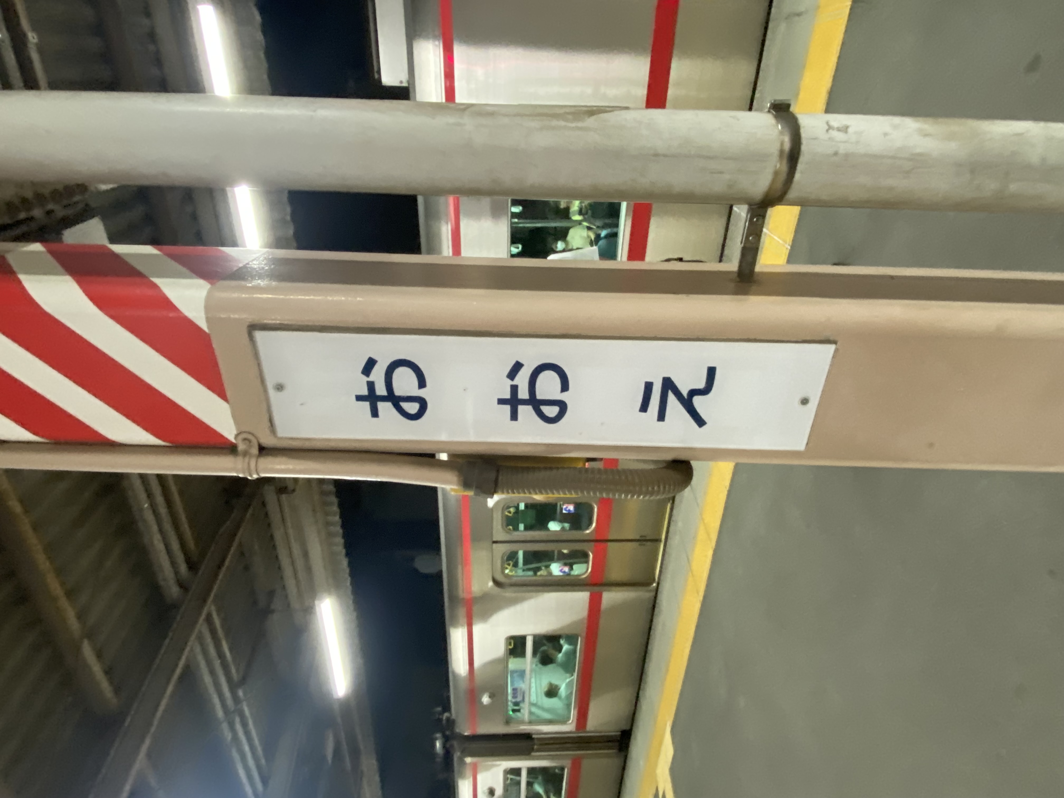 大江駅