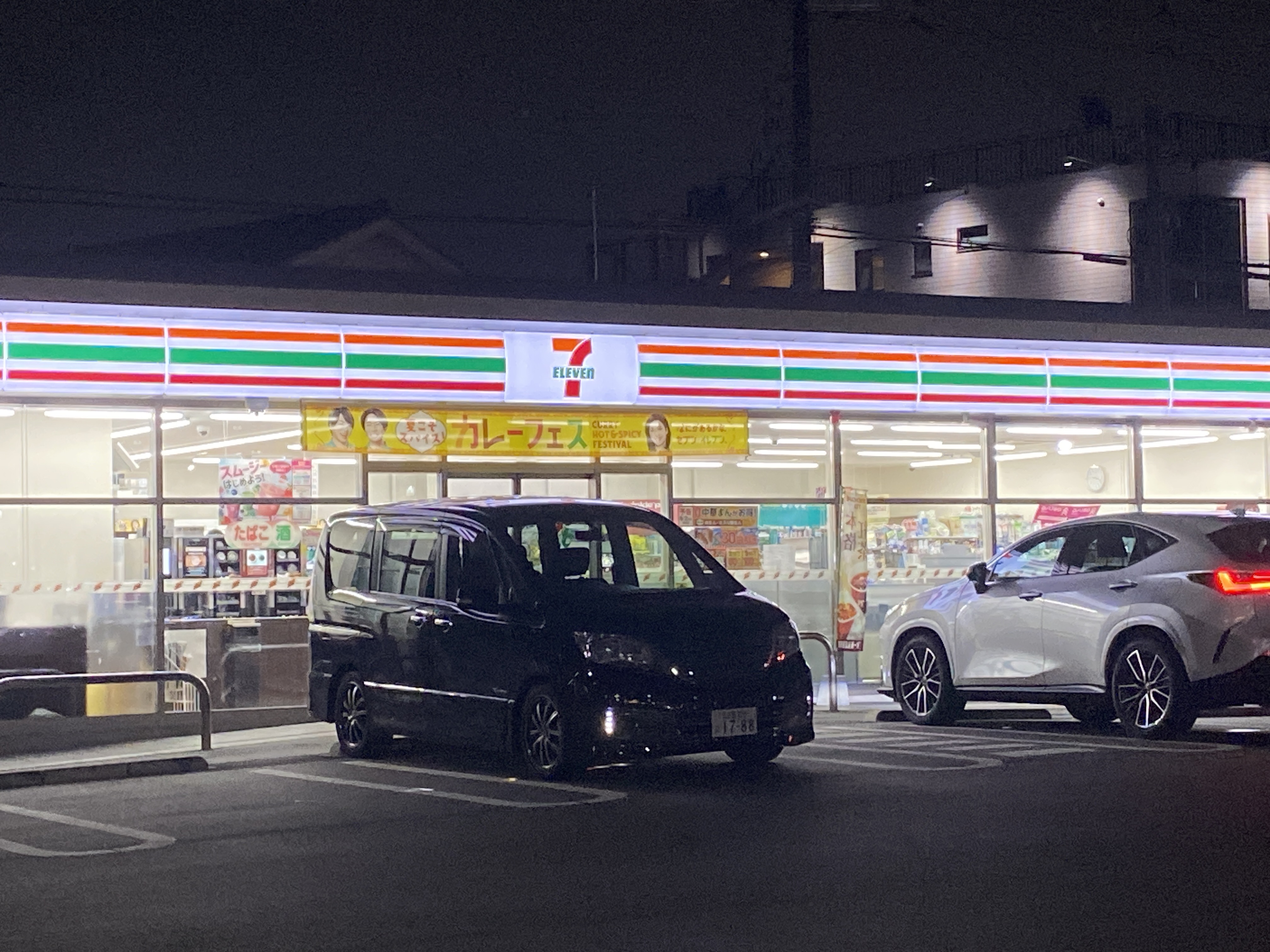 セブン-イレブン 名古屋柴田本通店