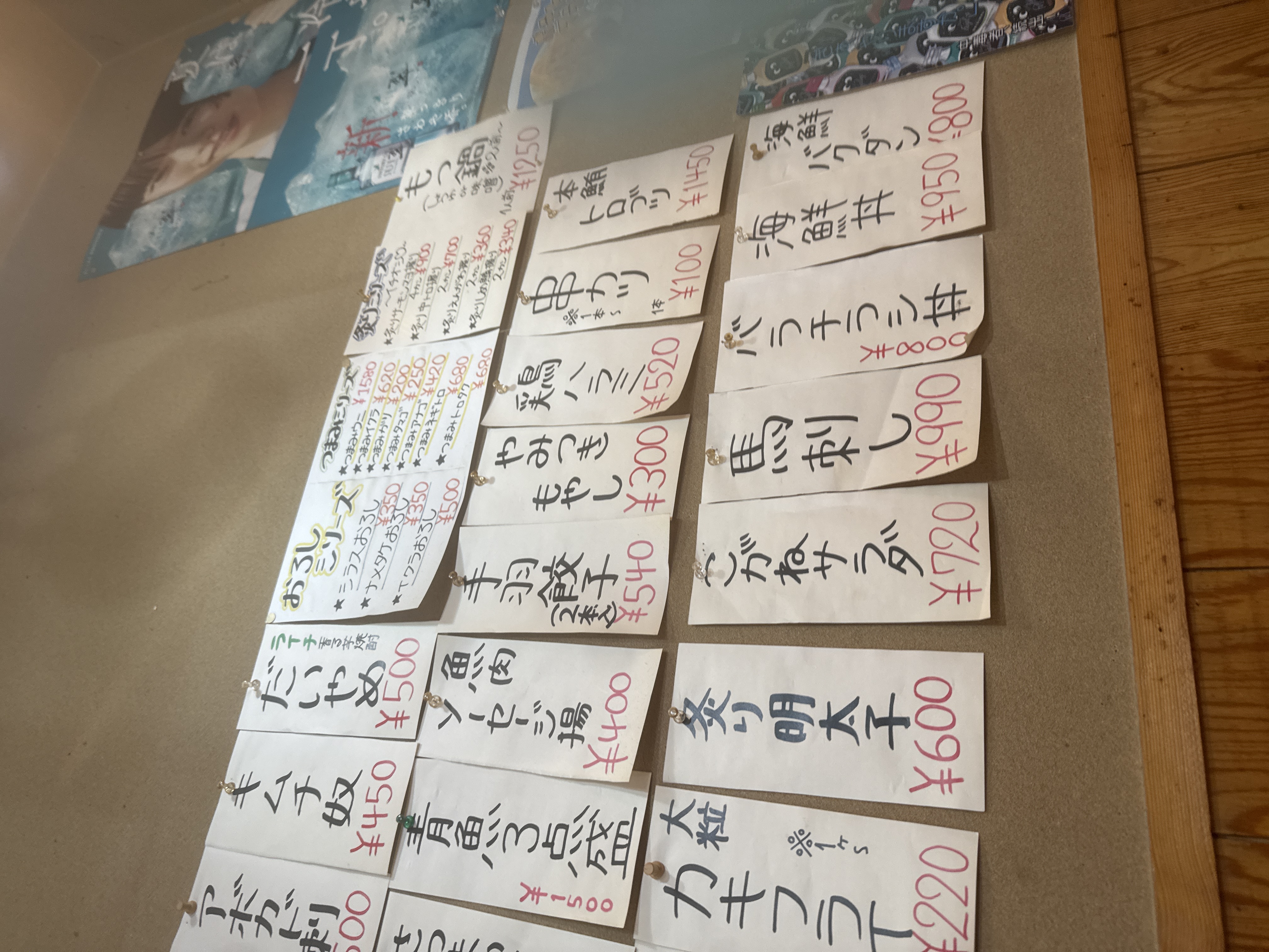 大衆寿司酒場 こがね商店