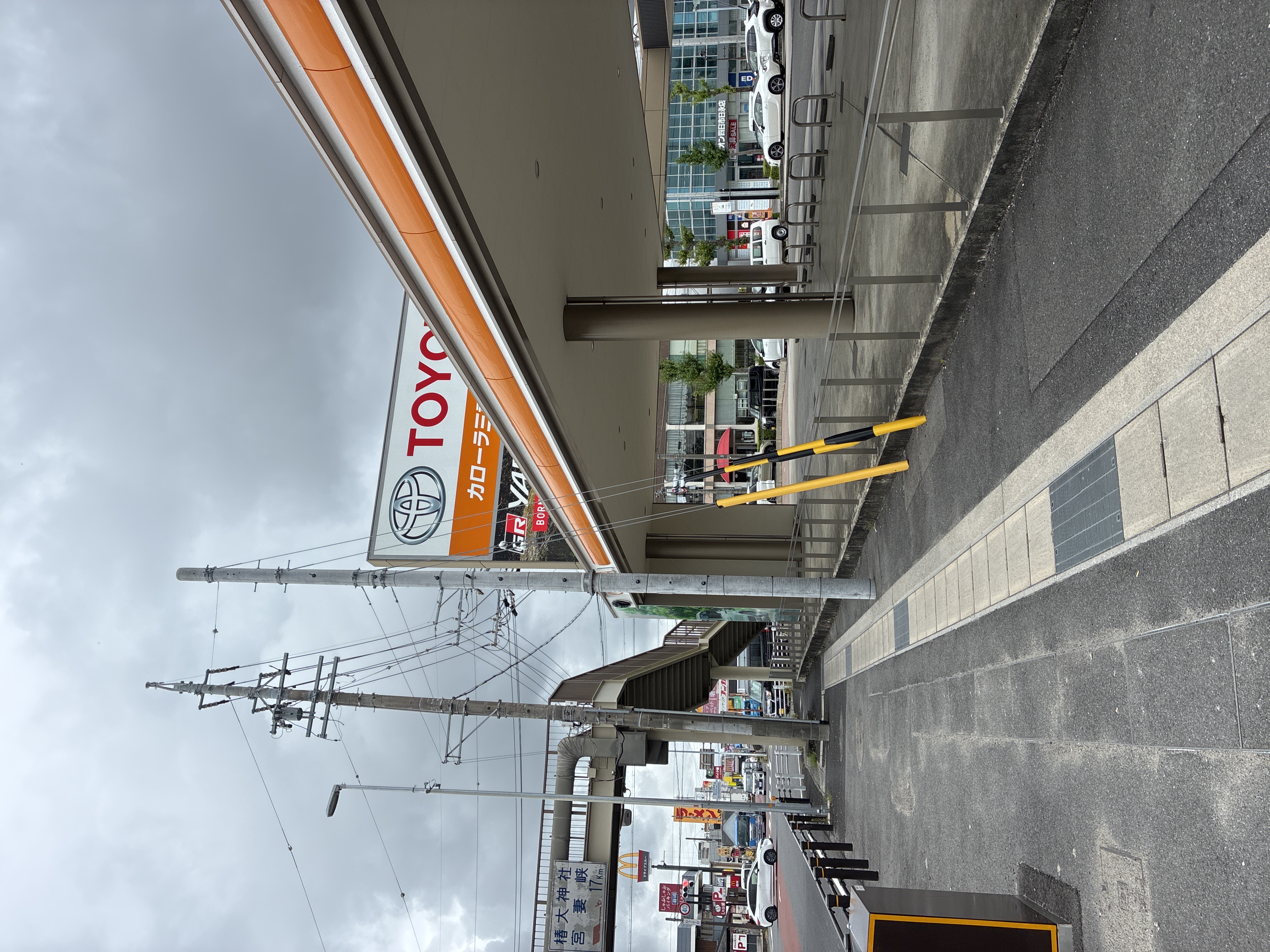 トヨタカローラ三重 四日市日永店
