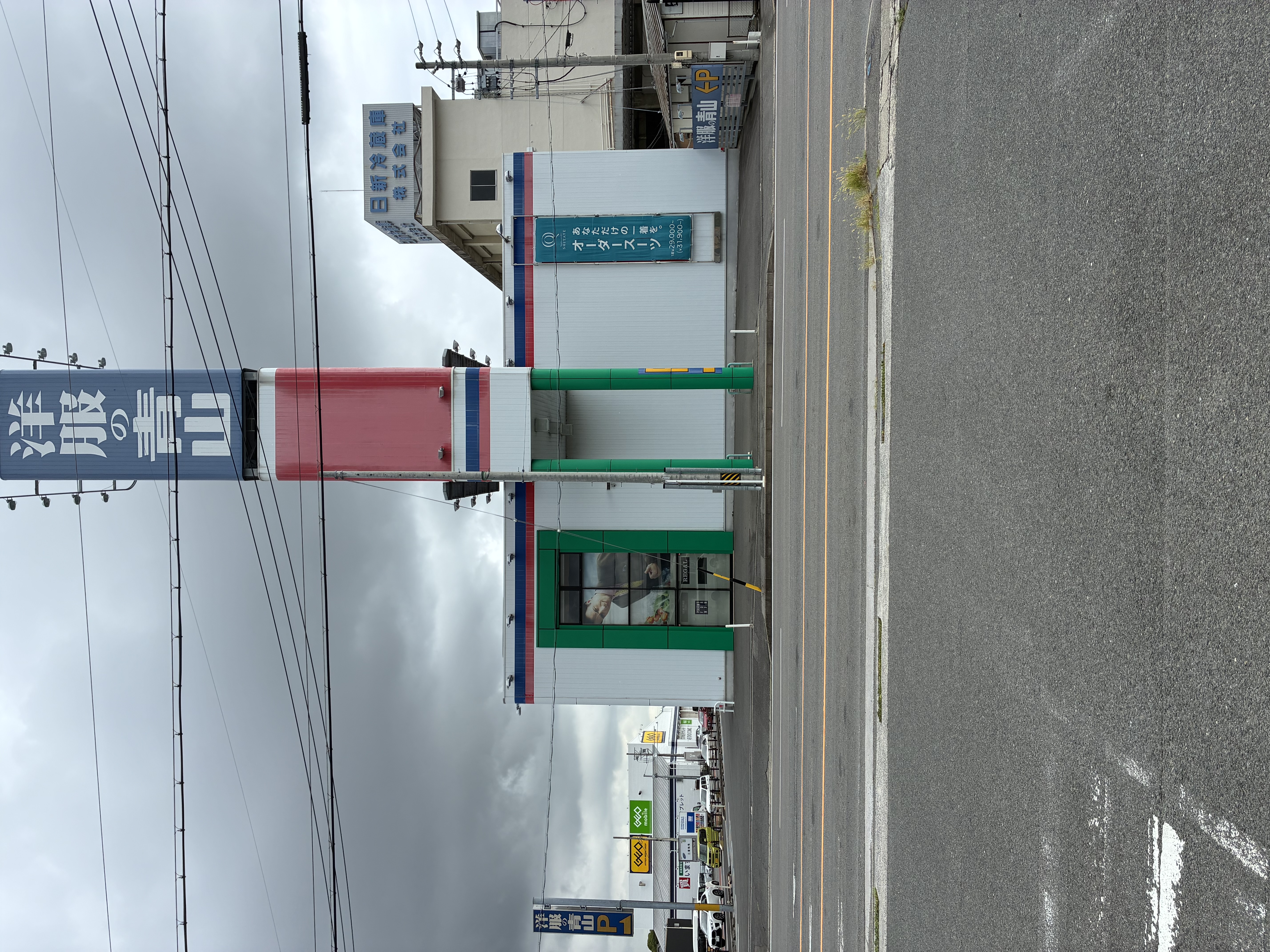 洋服の青山 四日市店