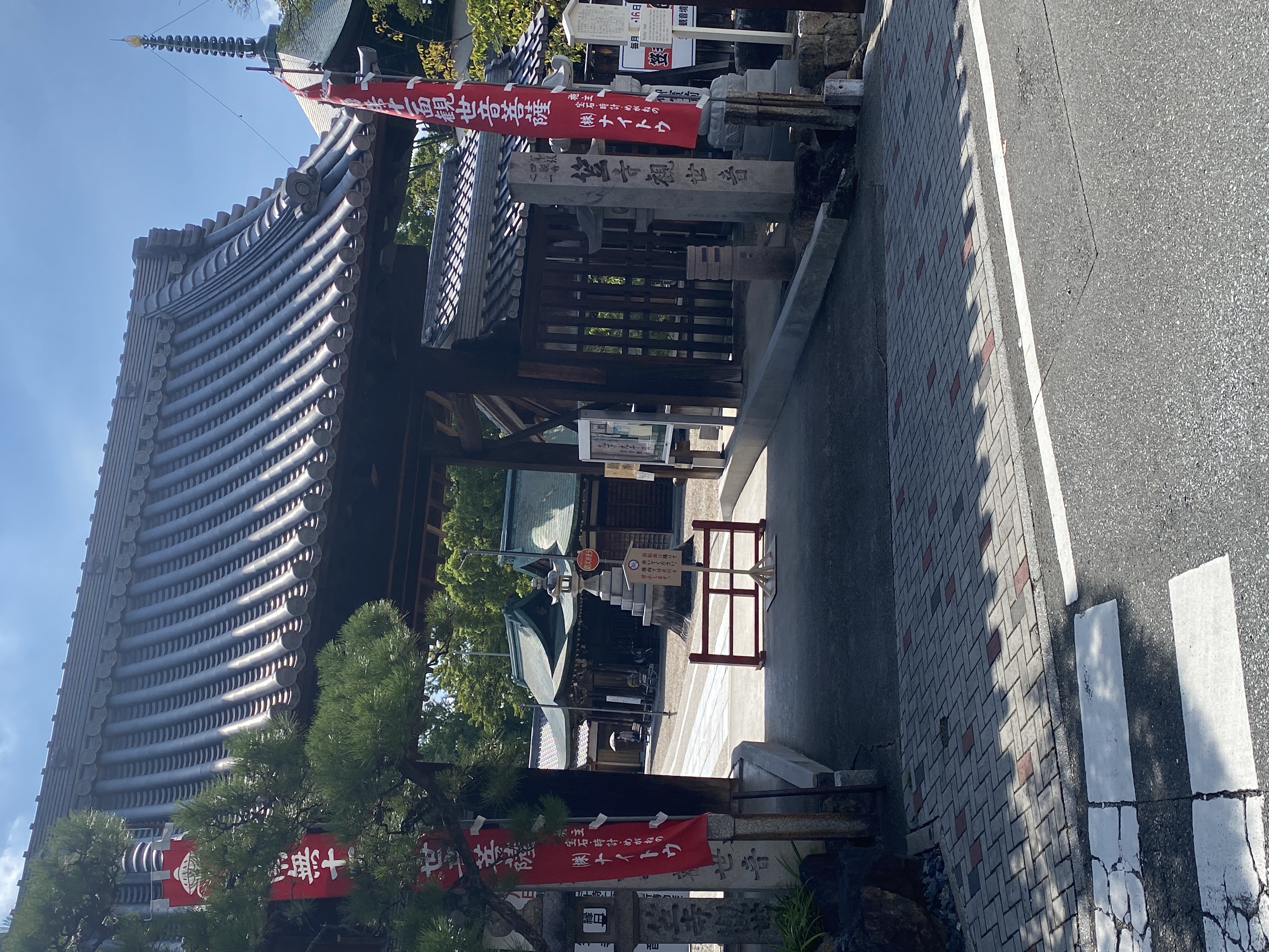山門