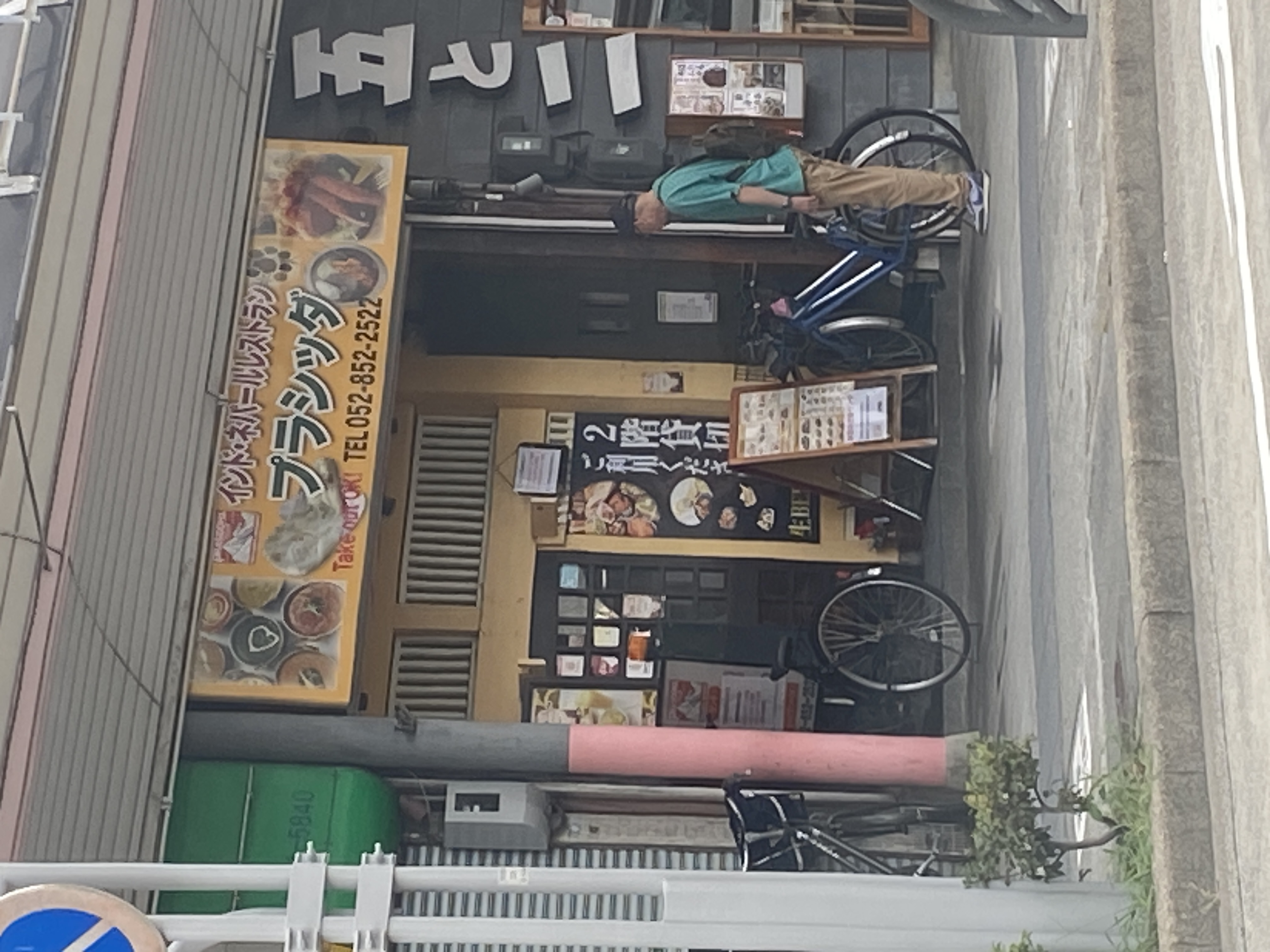 プラシッダ 桜山店
