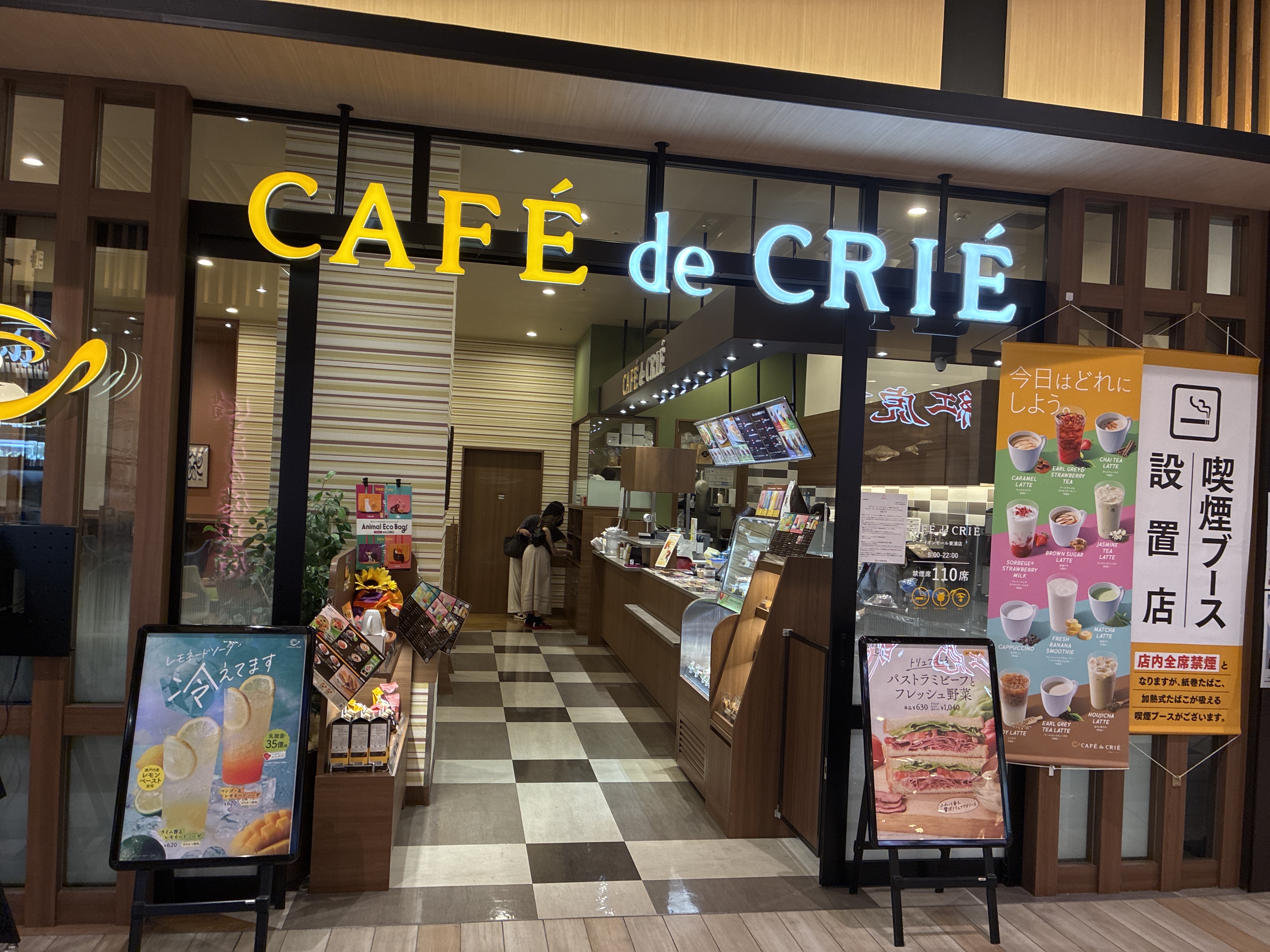 カフェ・ド・クリエ イオンモール東浦店