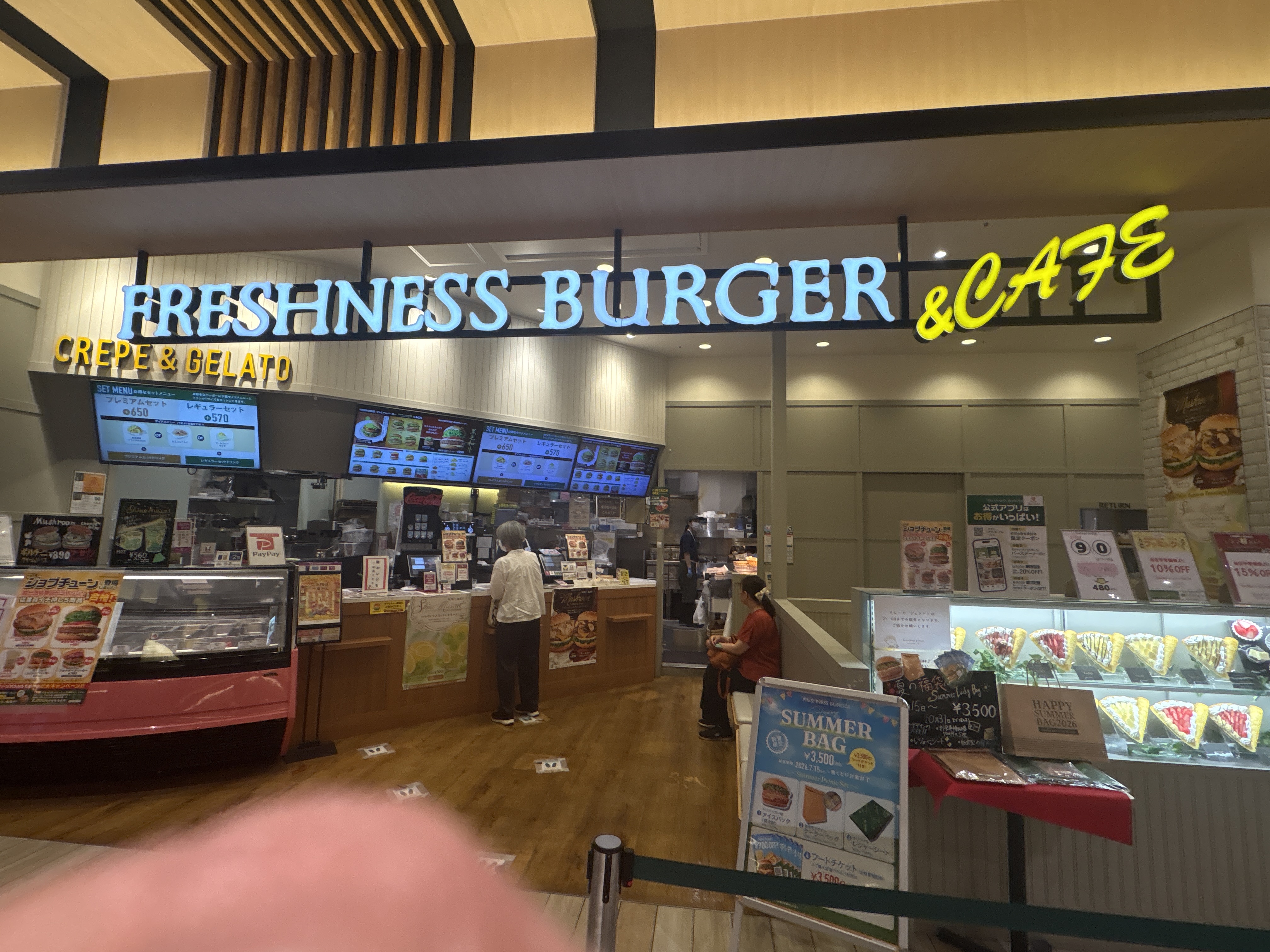 フレッシュネスバーガーイオンモール東浦店