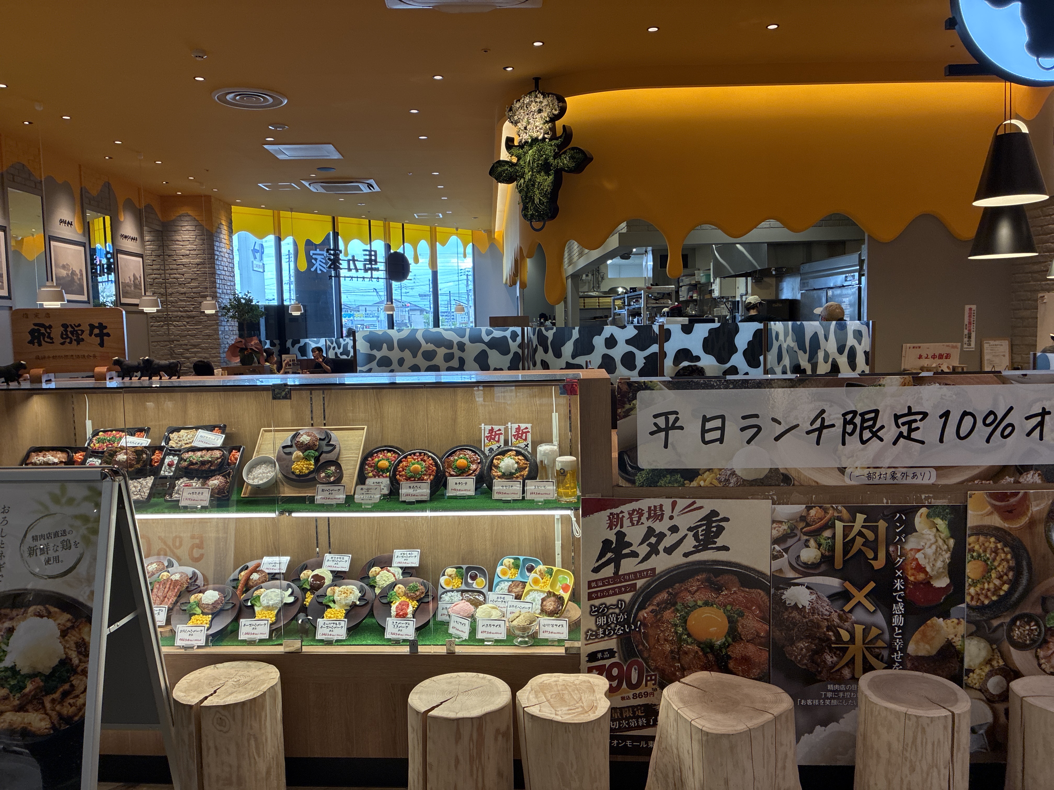 馬力家