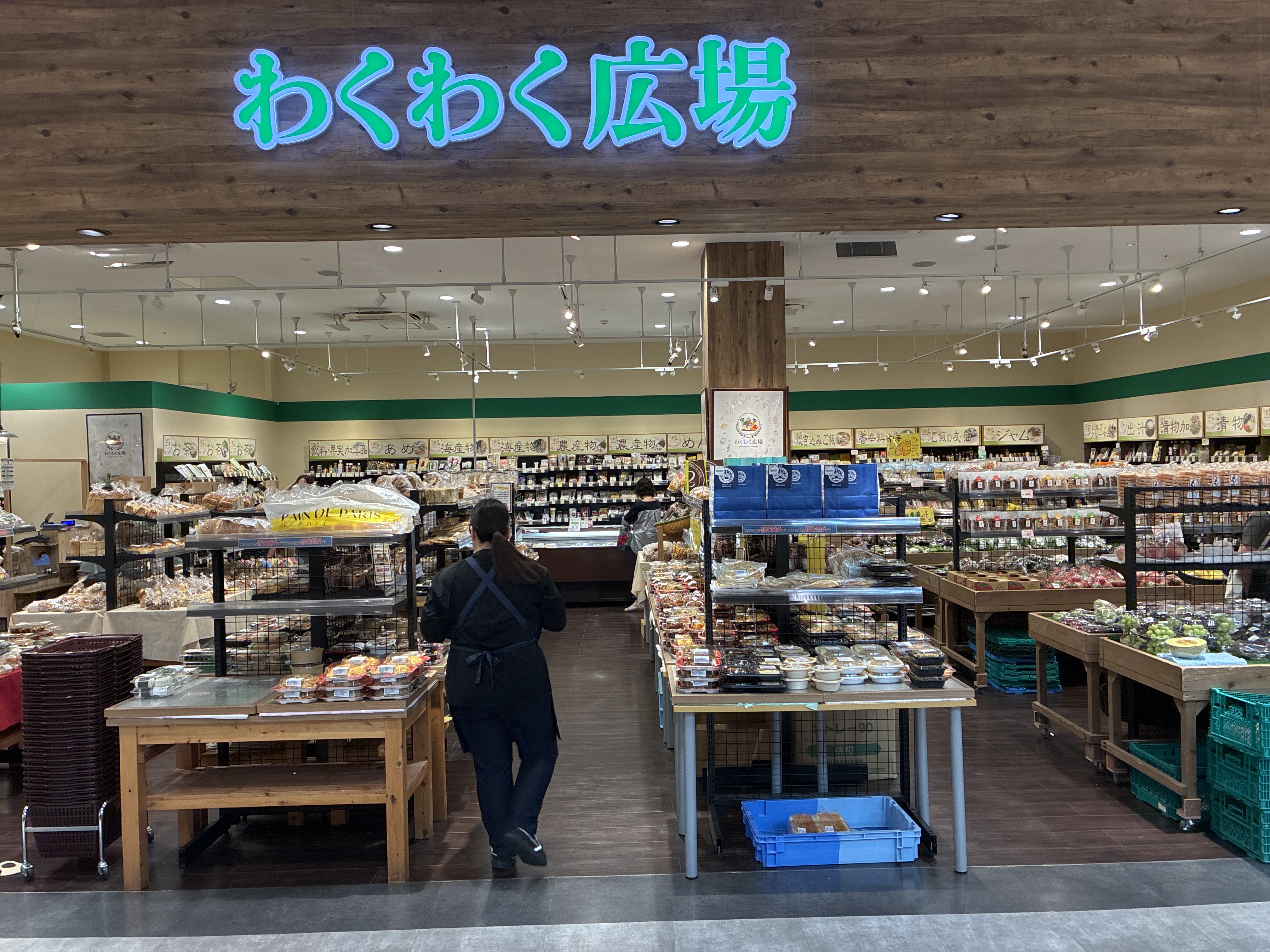 わくわく広場 イオンモール東浦店