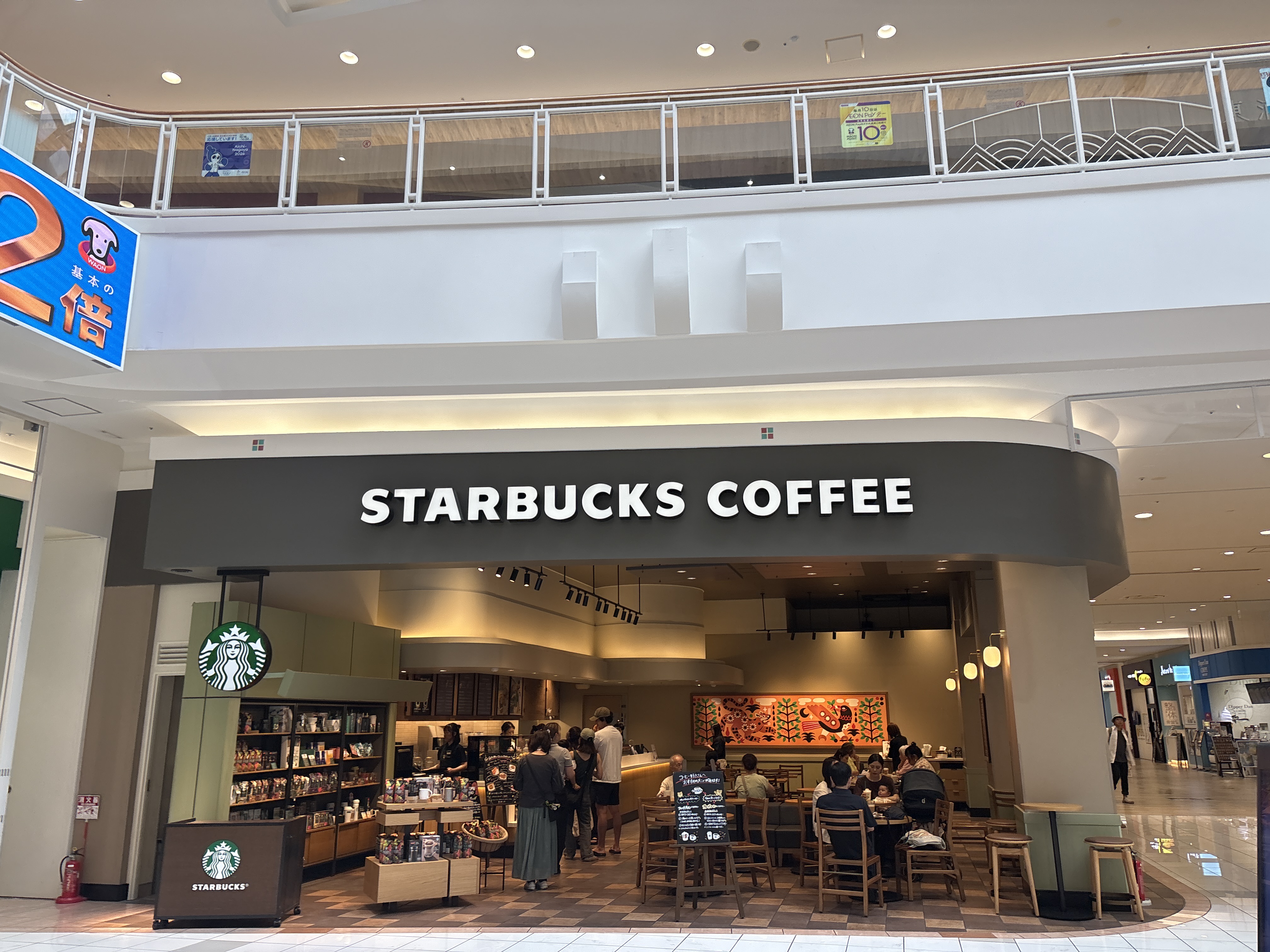 スターバックス コーヒー イオンモール東浦1階店