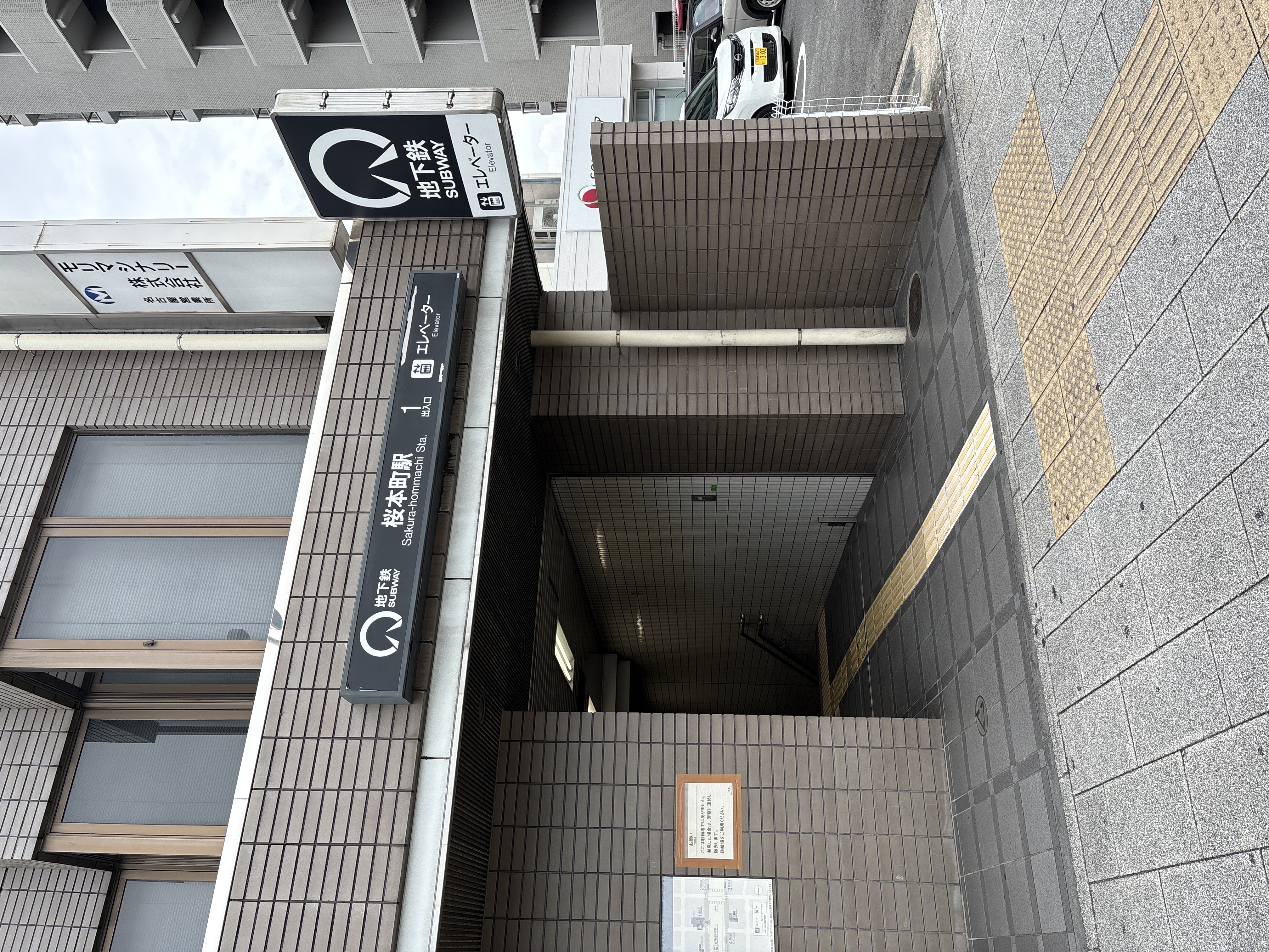 桜本町駅