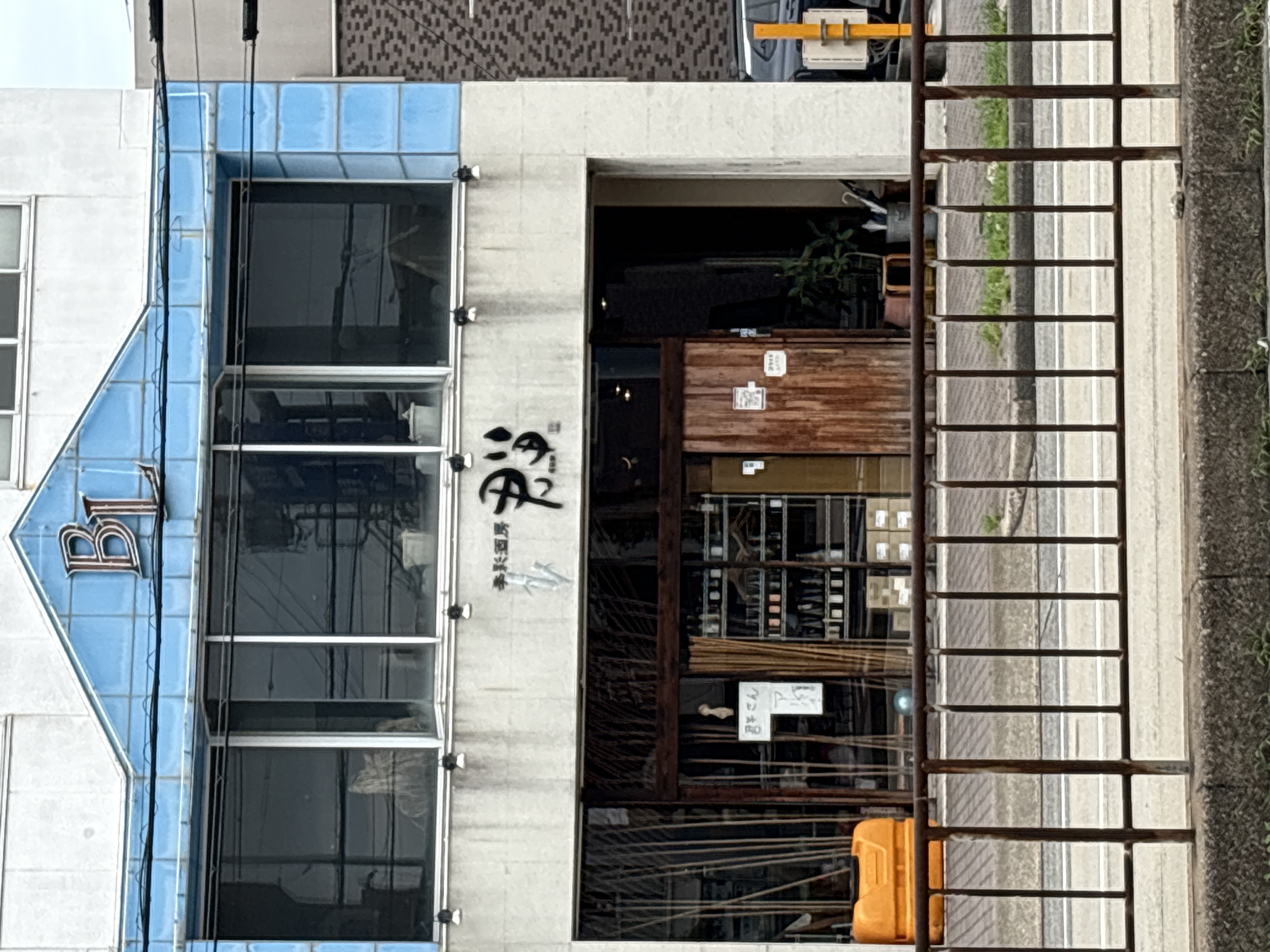 群