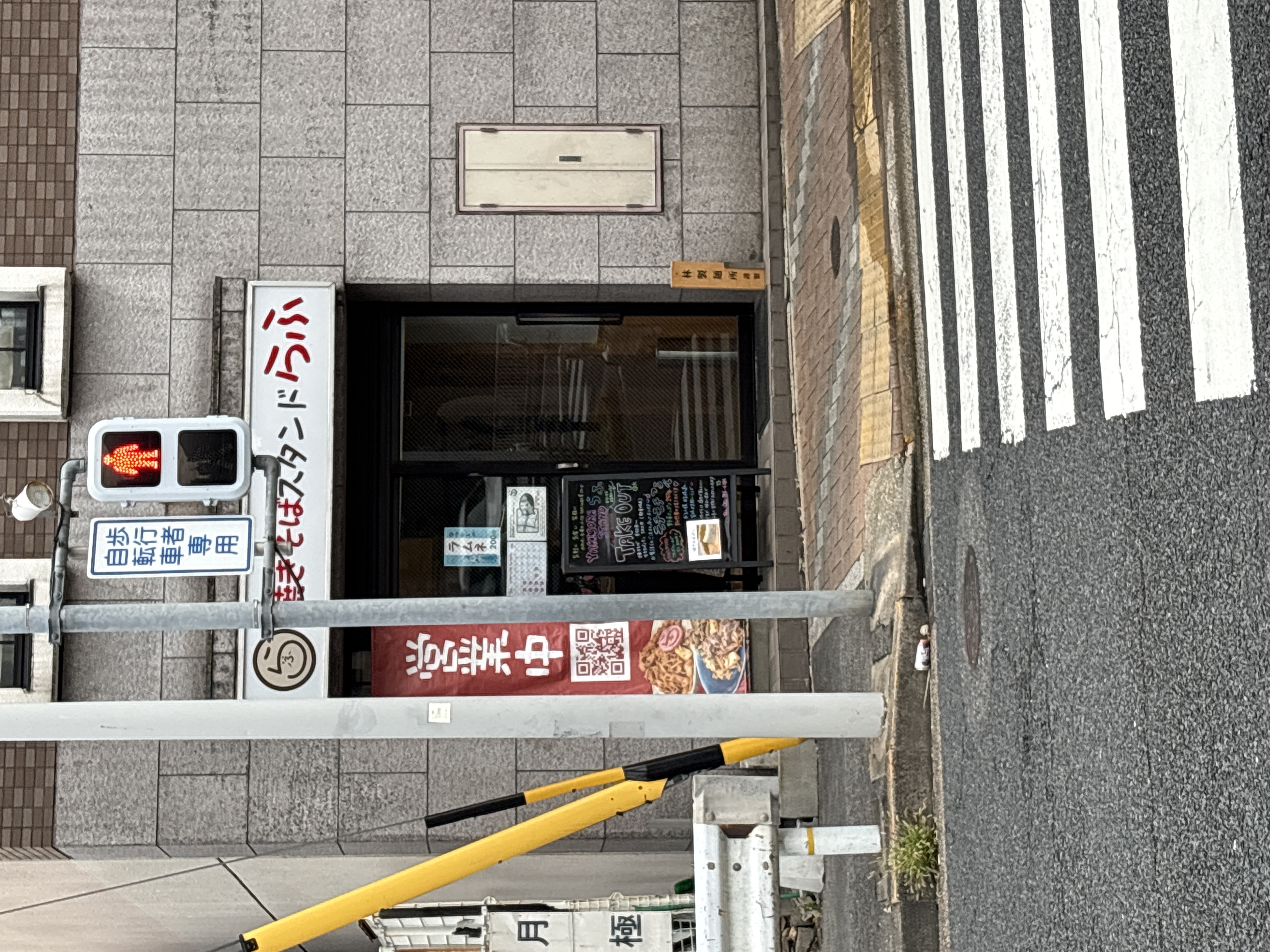 焼きそばスタンド らふ