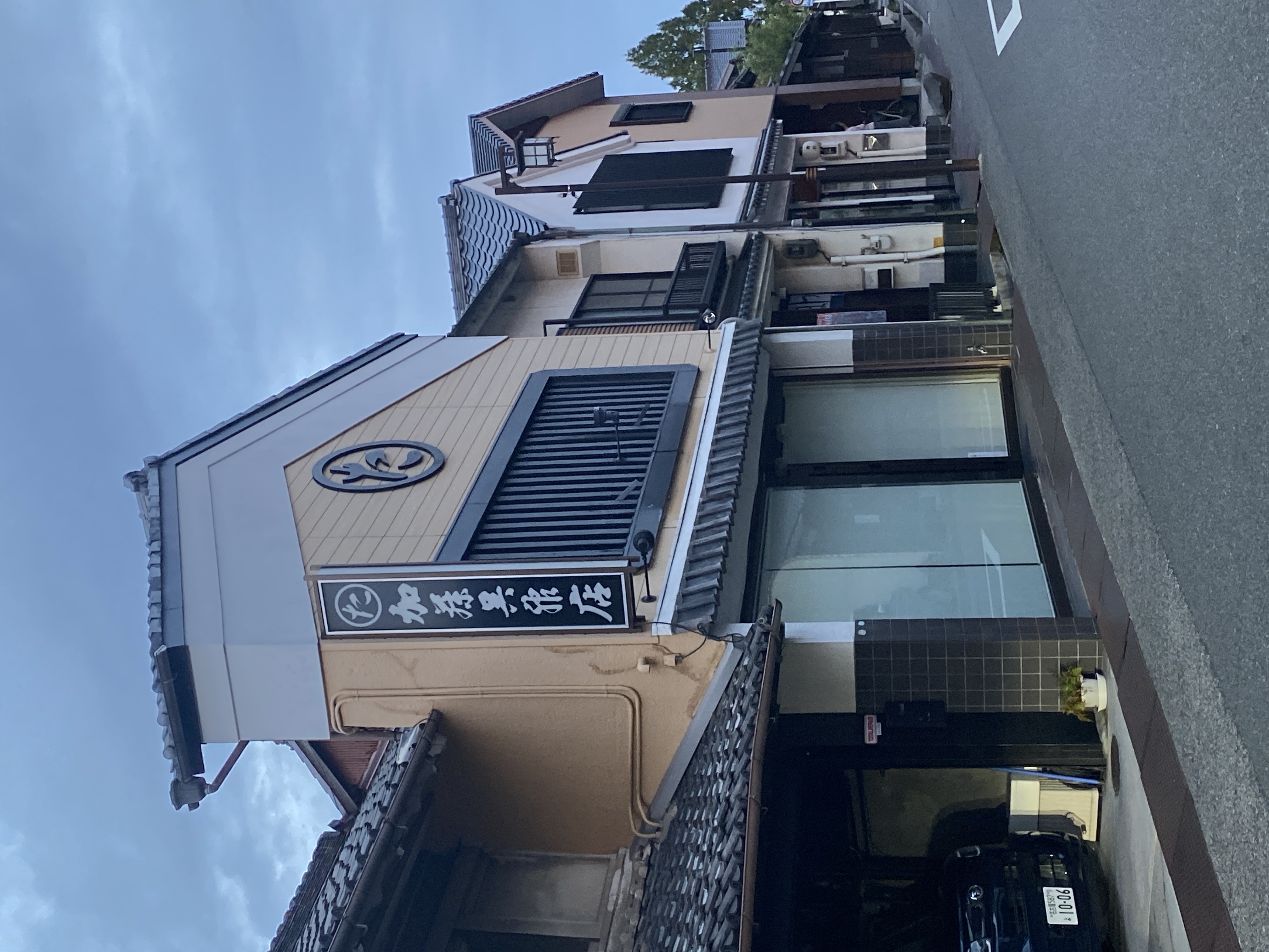 旧加藤呉服店