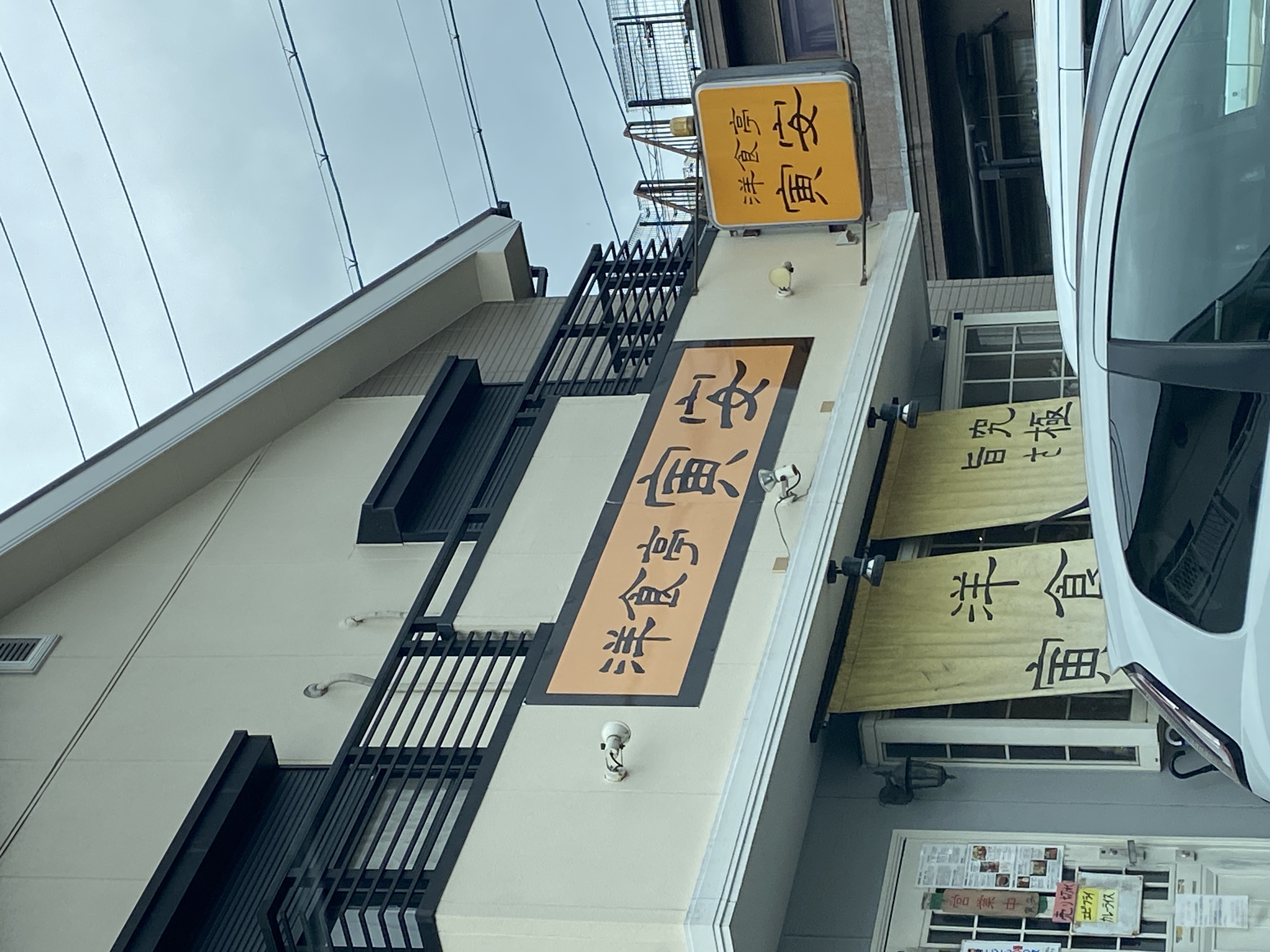寅安