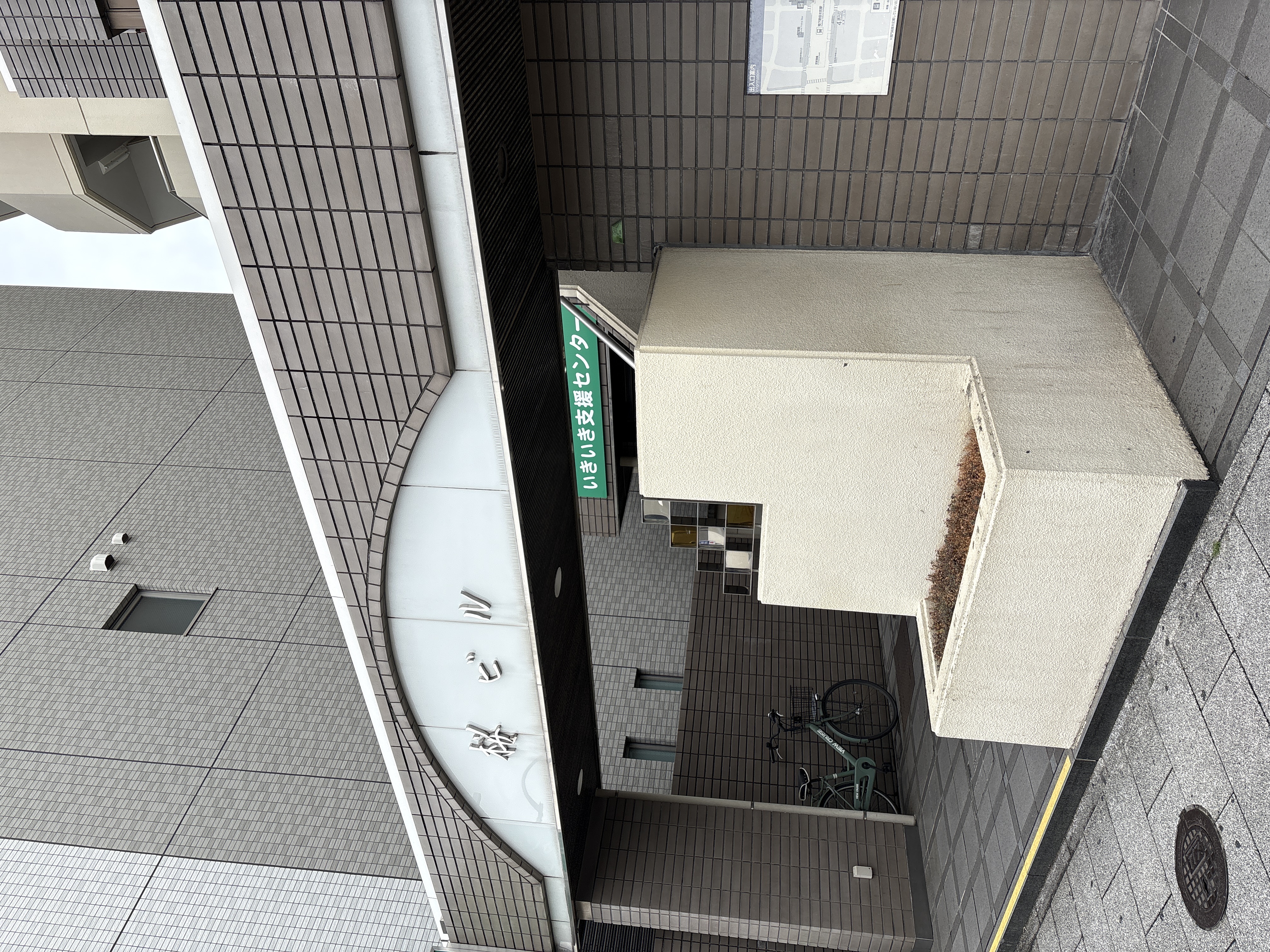 桜ビル
