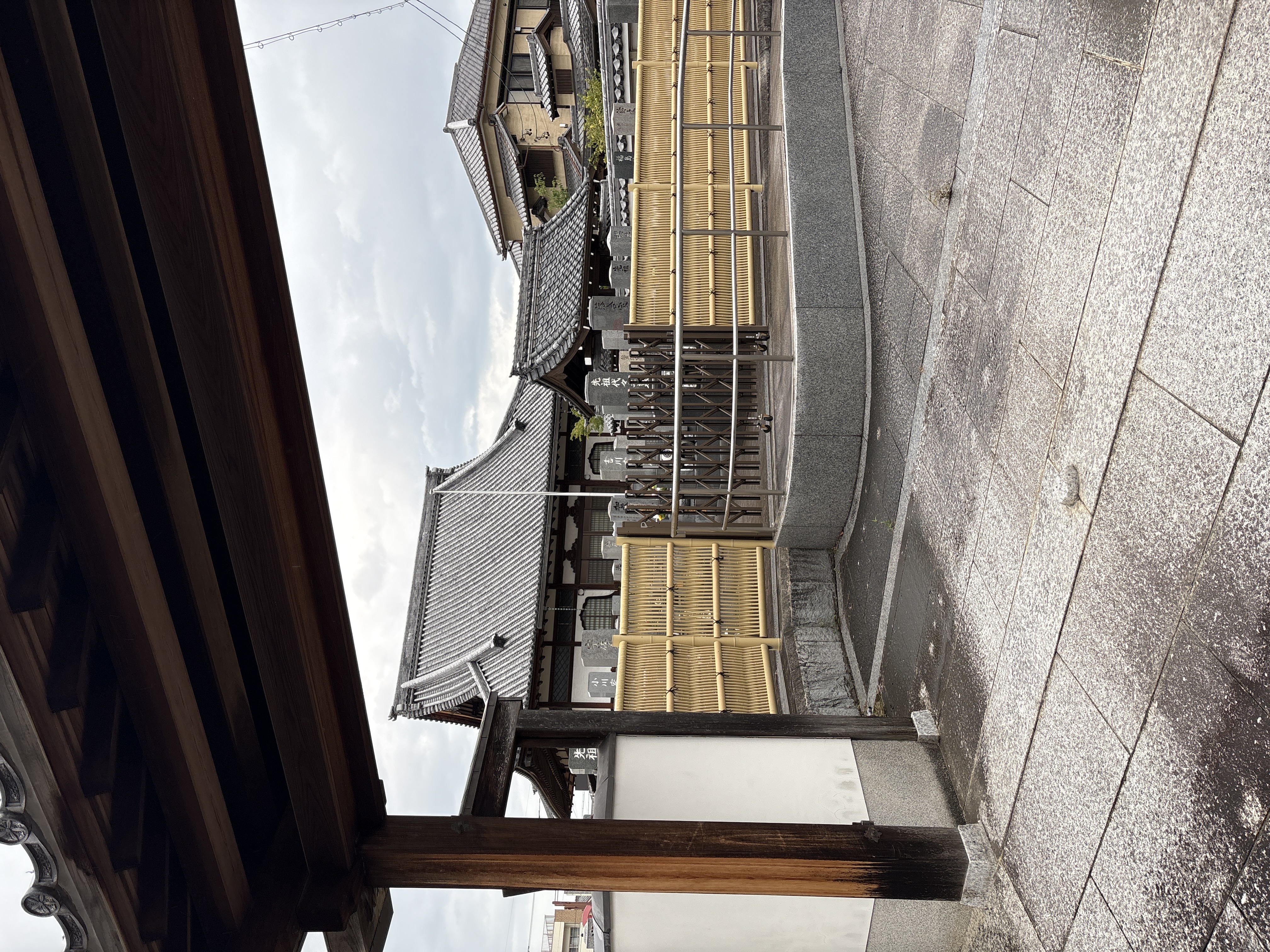 医王寺