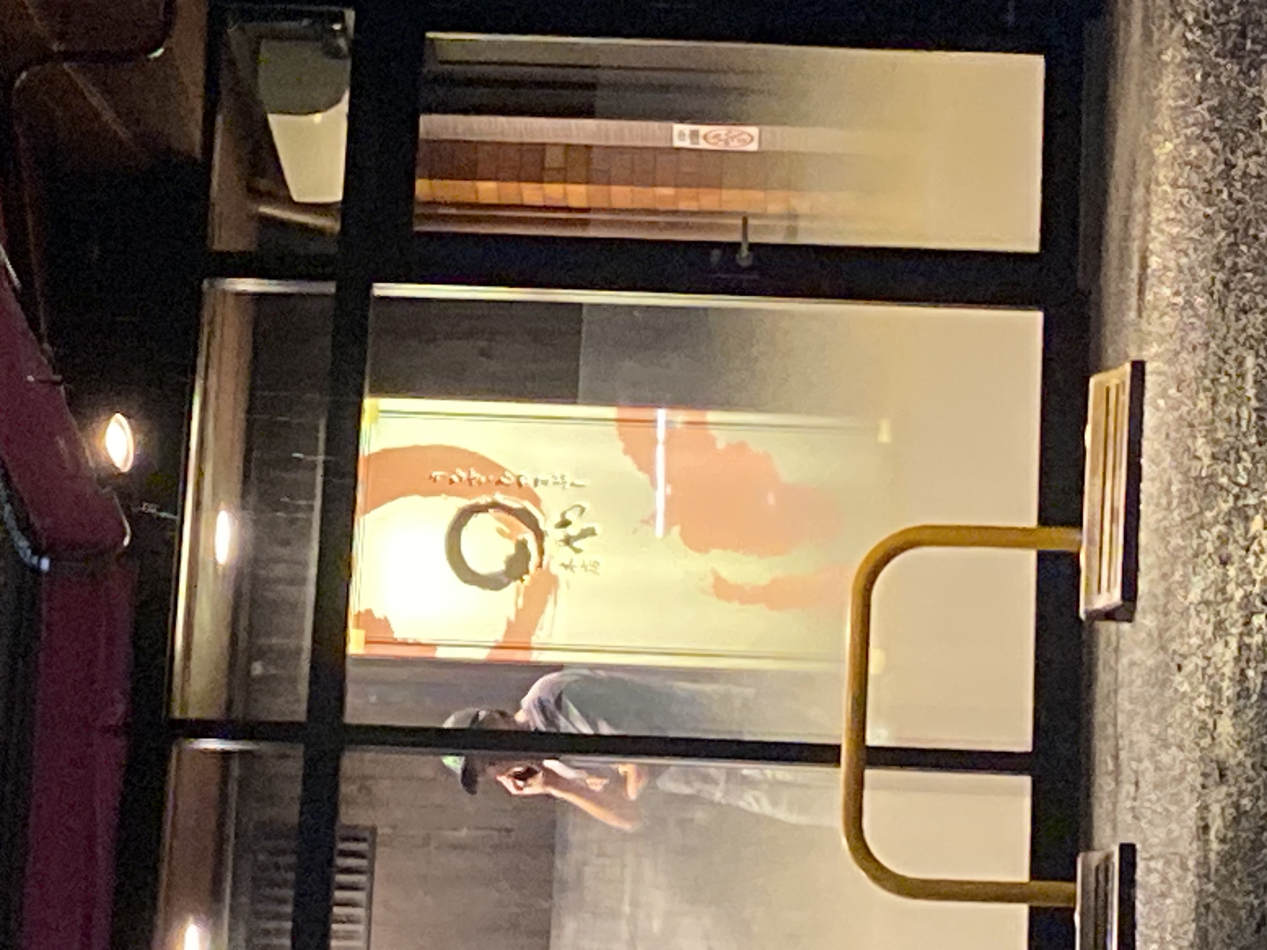まるや本店 天白本店