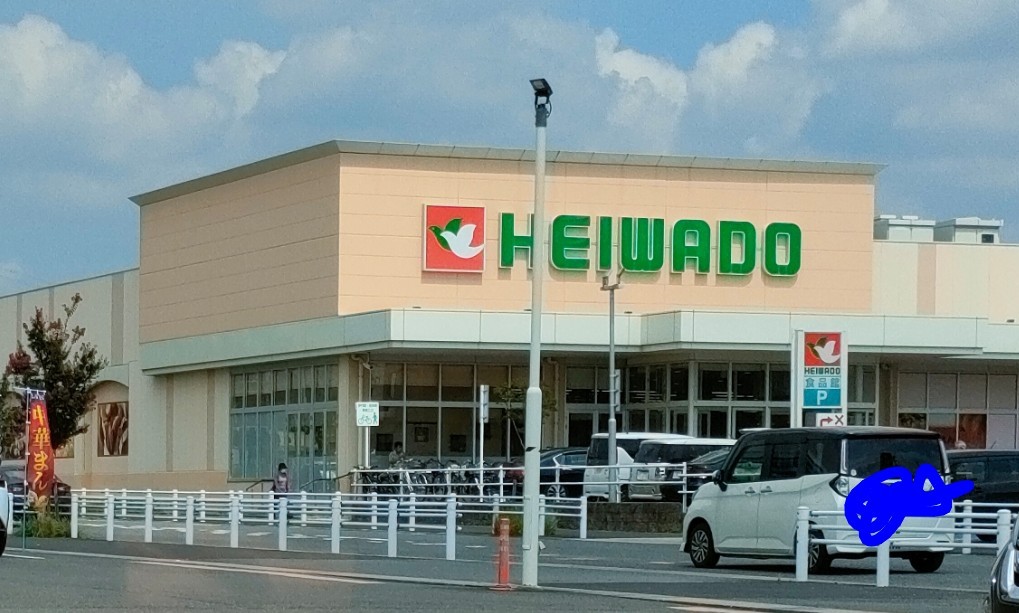 やきもんや・えん 春日井・庄名店