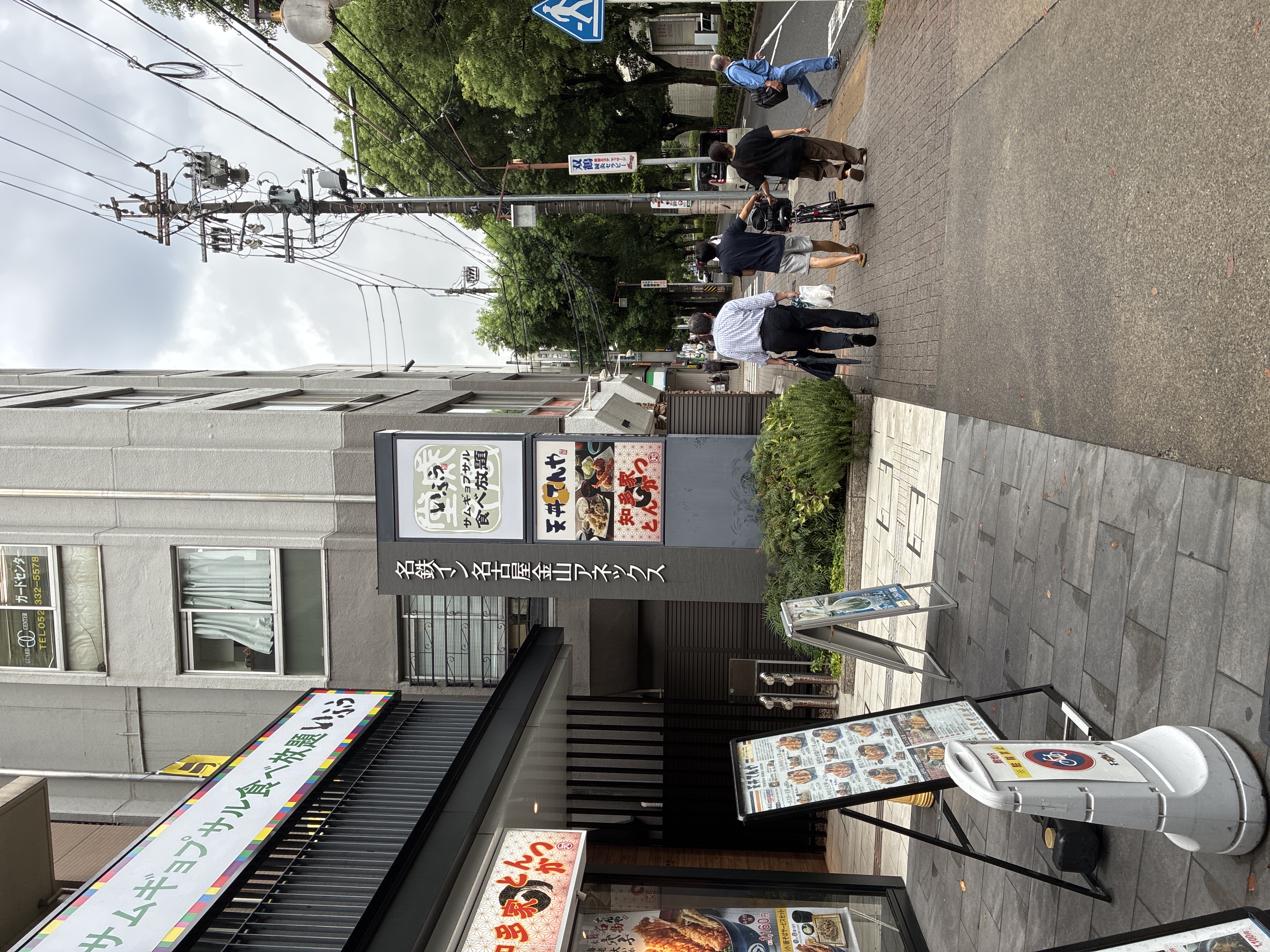 名鉄イン 名古屋金山 アネックス