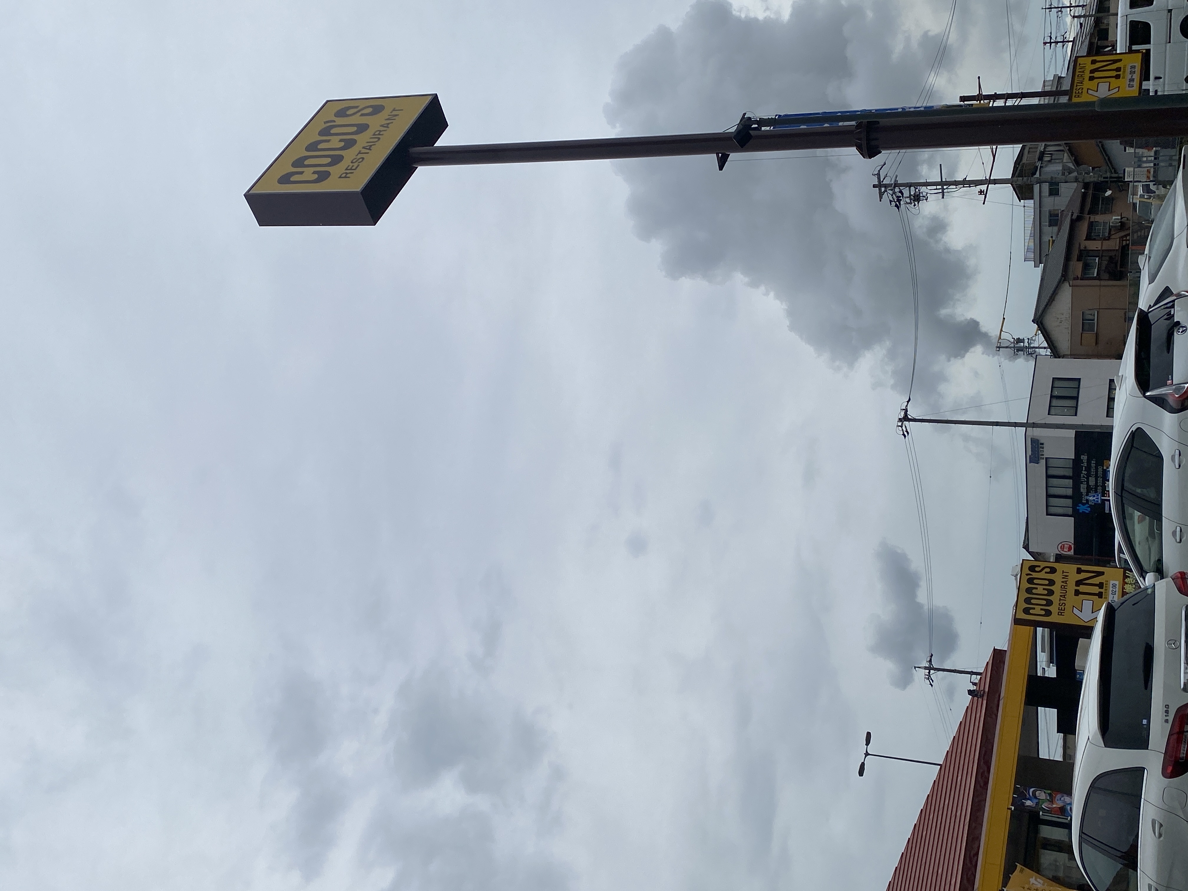 ココス 四日市陶栄町店