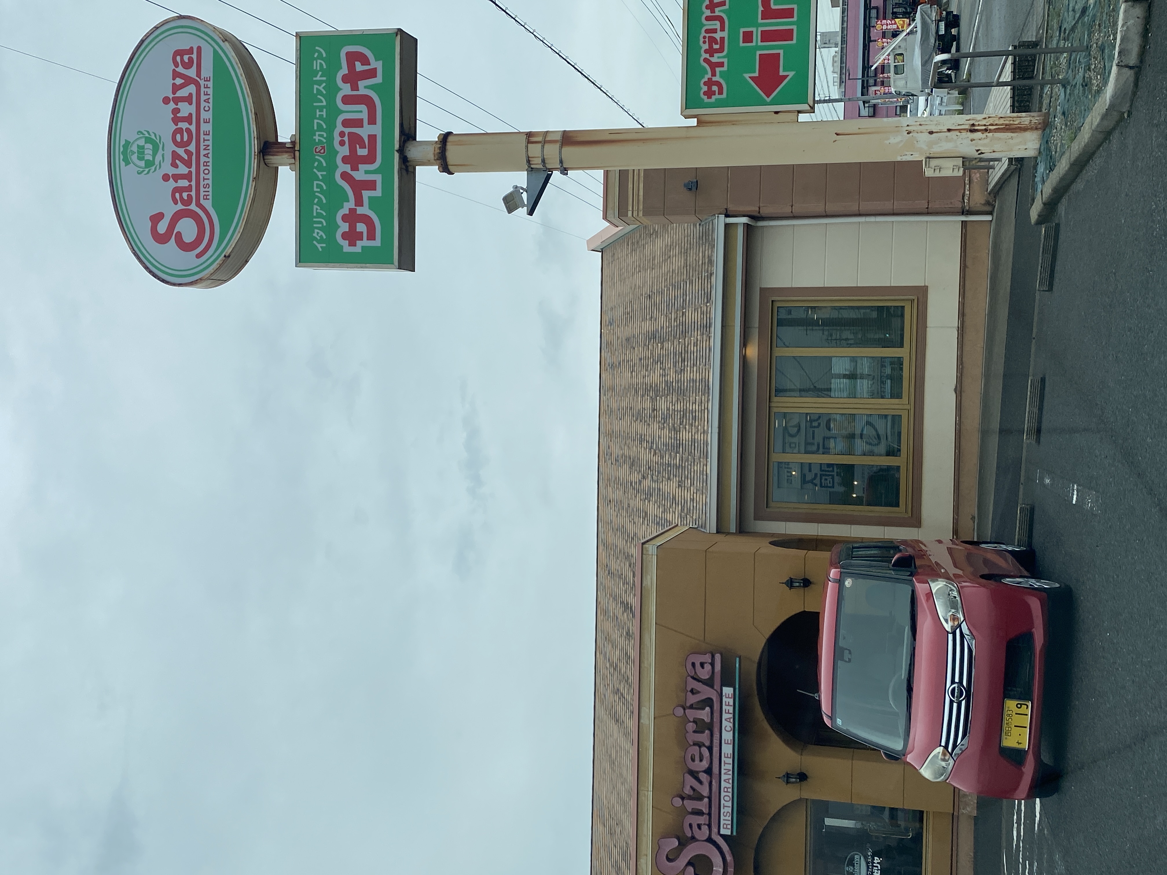 サイゼリヤ 四日市羽津店