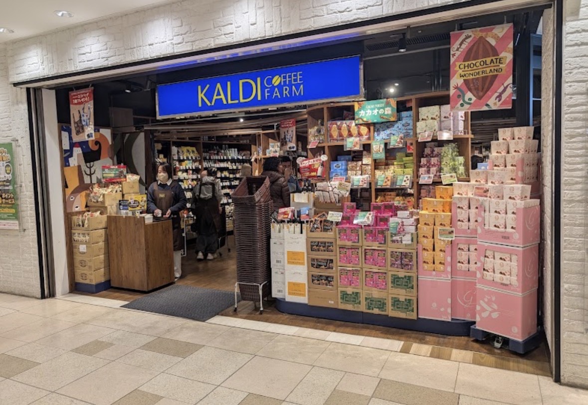 カルディコーヒーファーム 池袋ショッピングパーク店