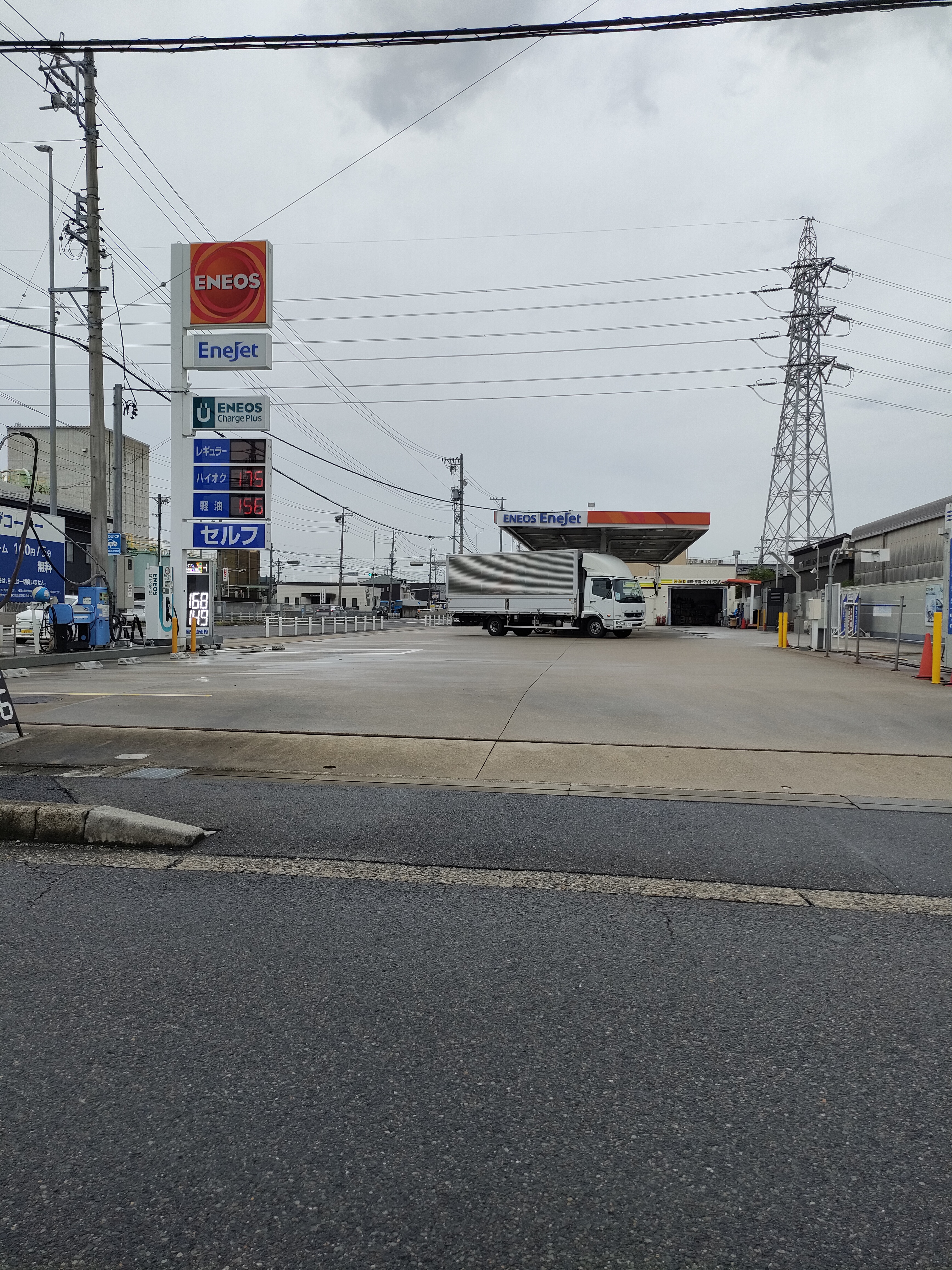 ＥＮＥＯＳ 充電スタンド