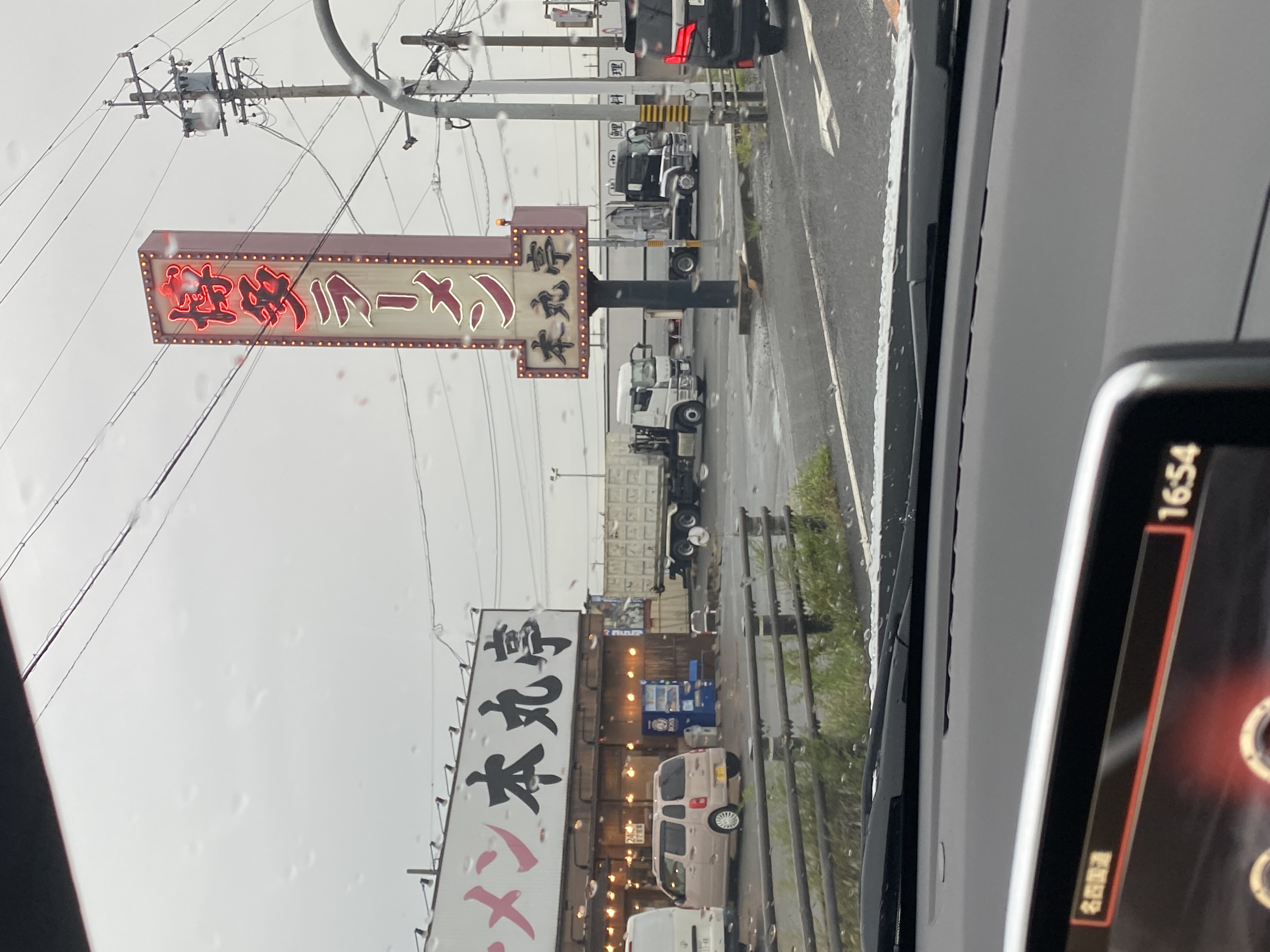 博多ラーメン本丸亭 飛島店