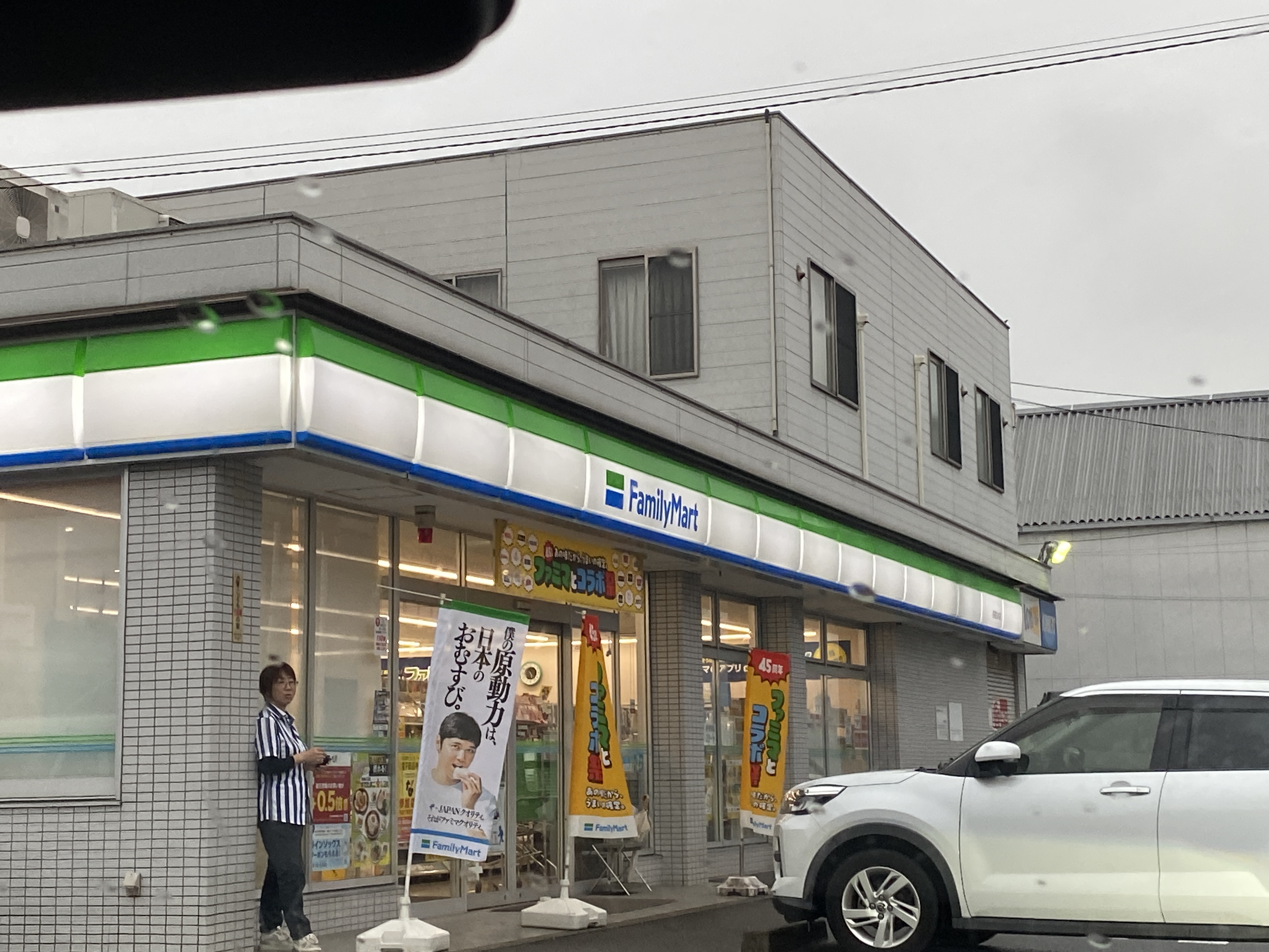 ファミリーマート 名南白水店