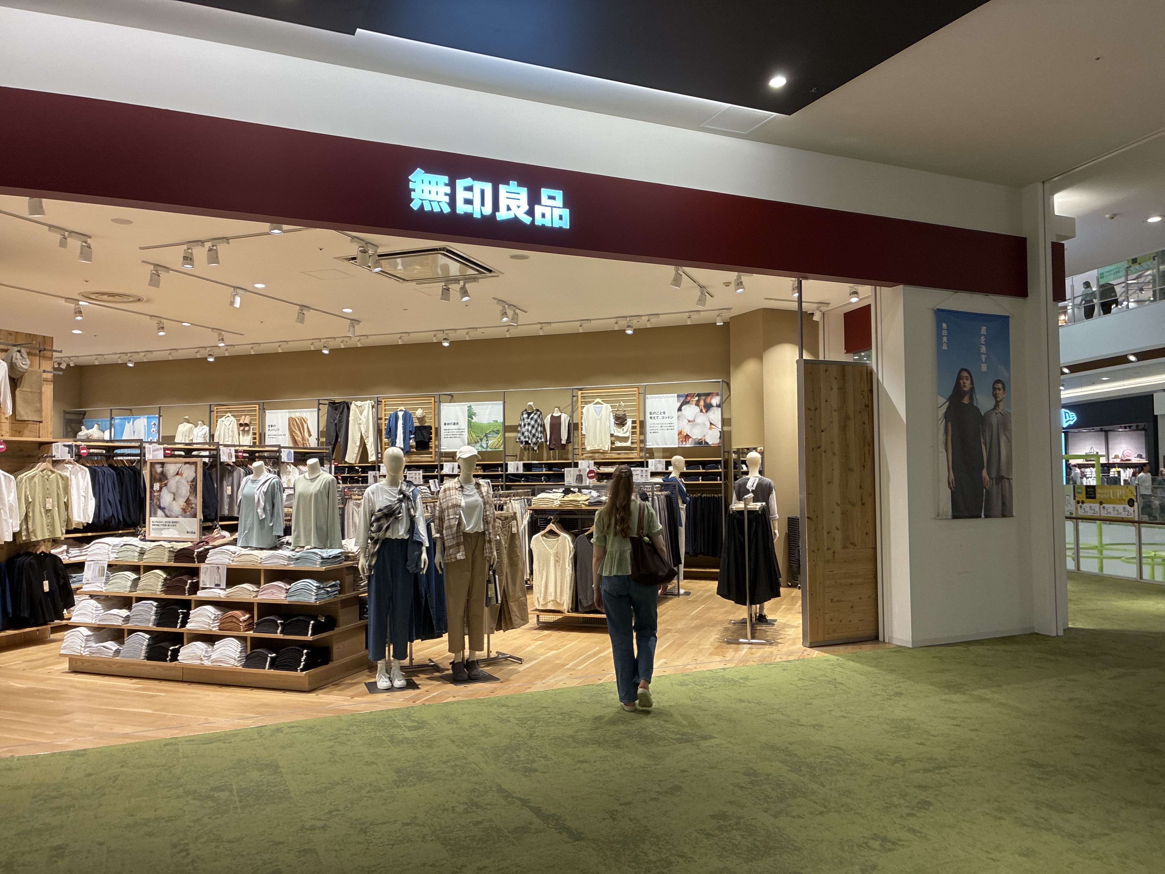 無印良品 mozoワンダーシティ
