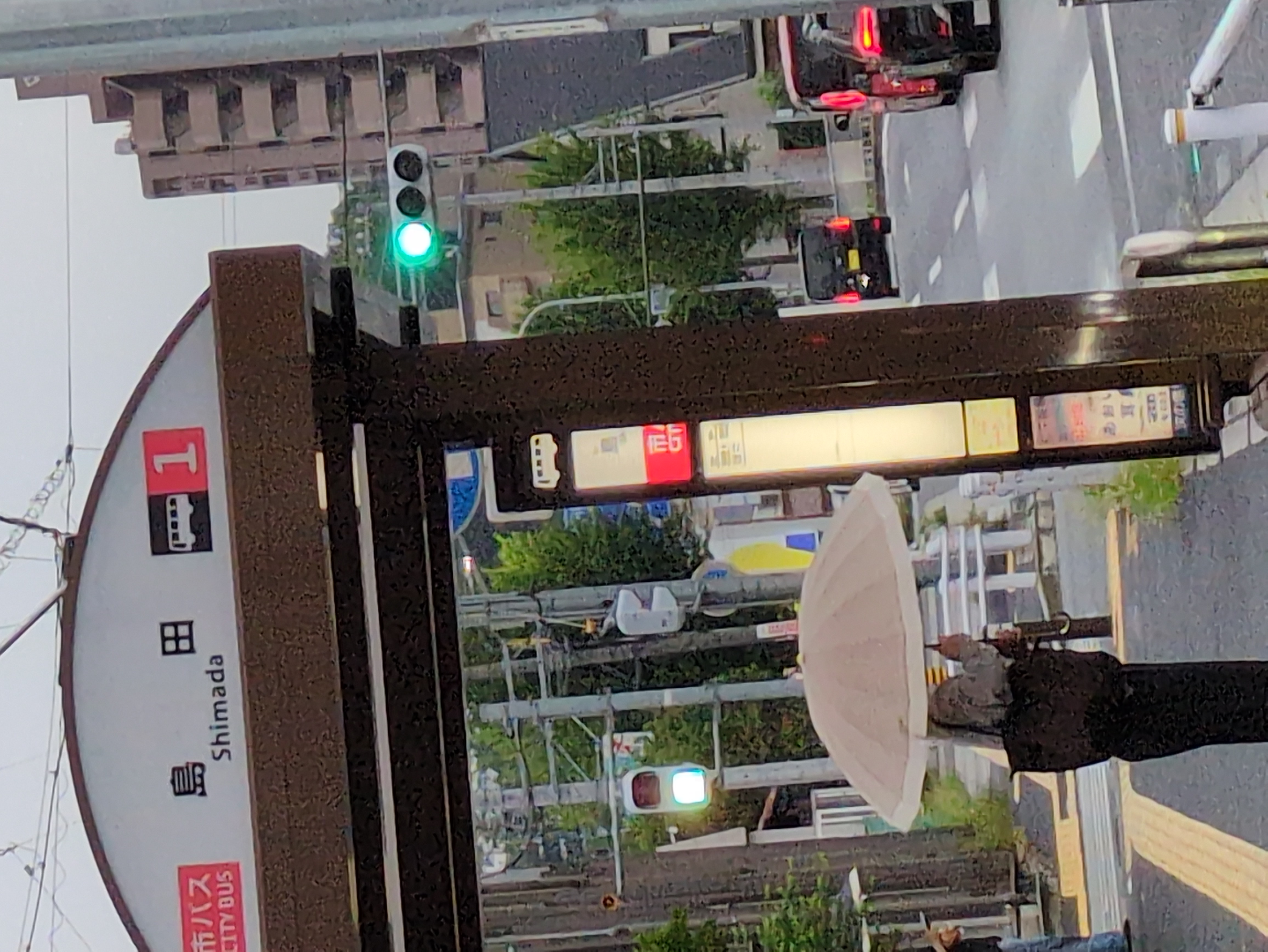 島田(北西行バス停)