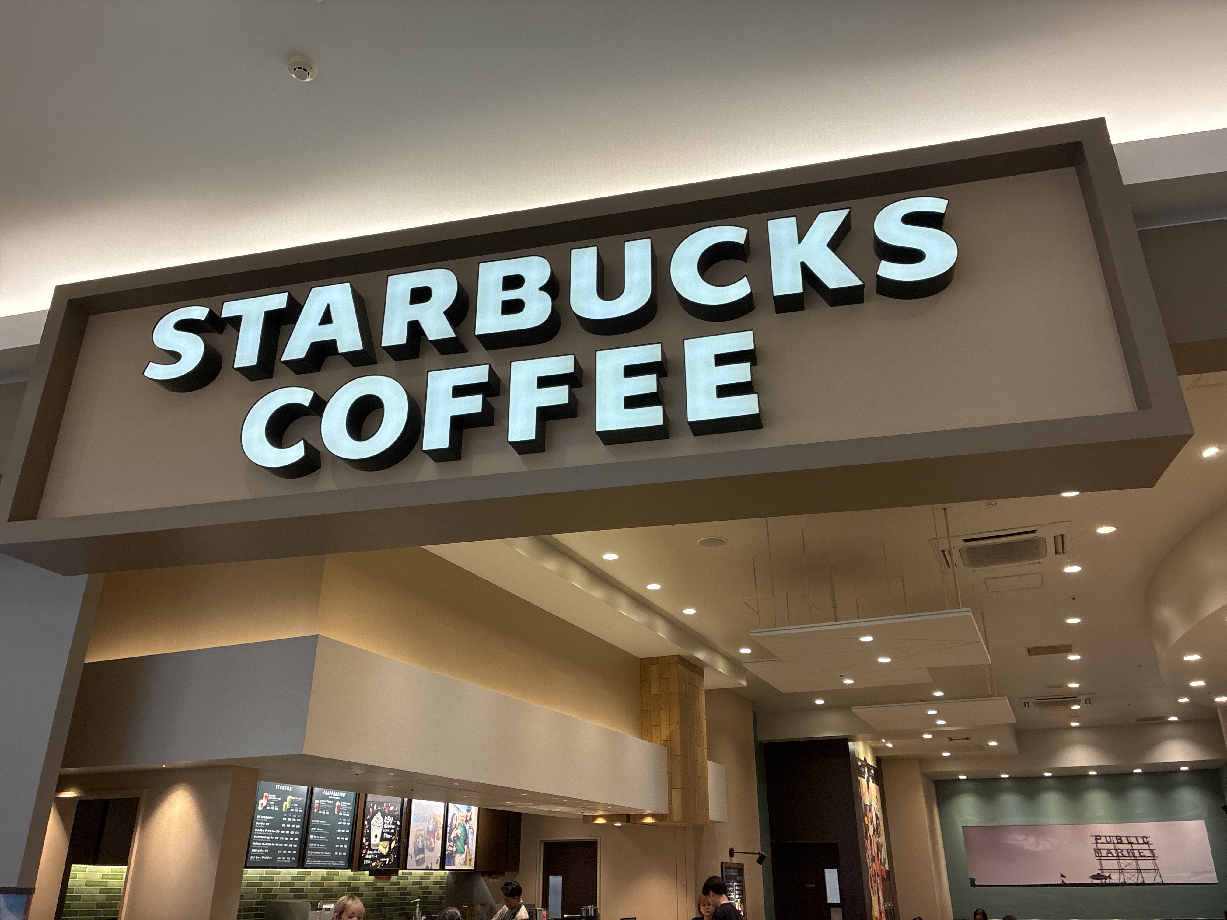 スターバックス コーヒー 上小田井mozoワンダーシティ 2階店
