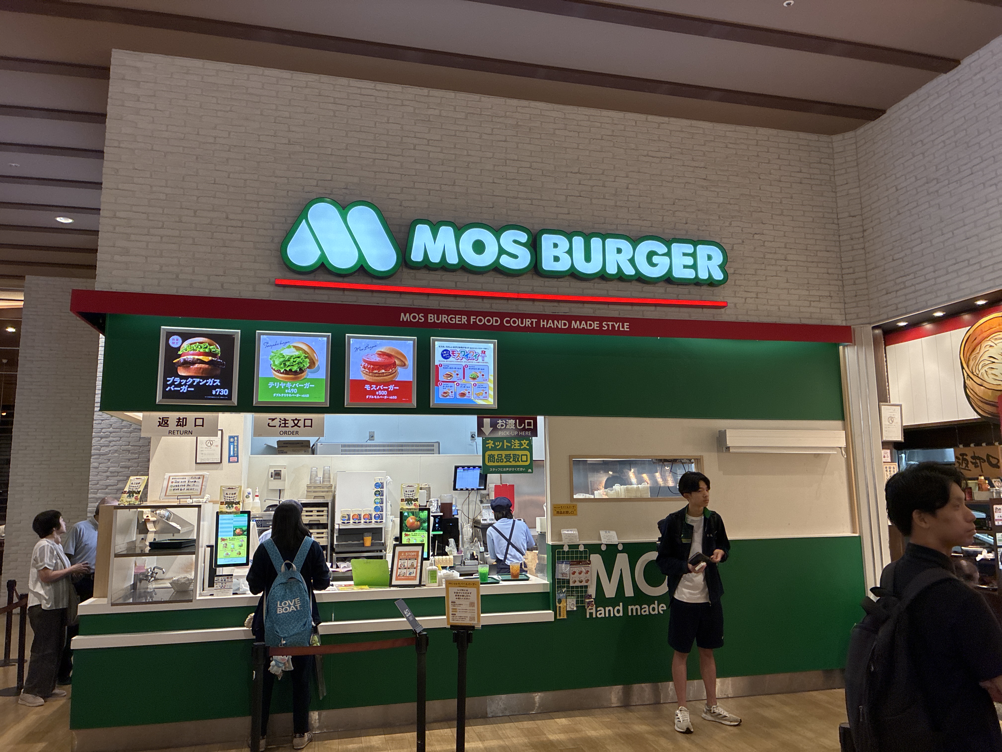 モスバーガーmozoワンダーシティ店
