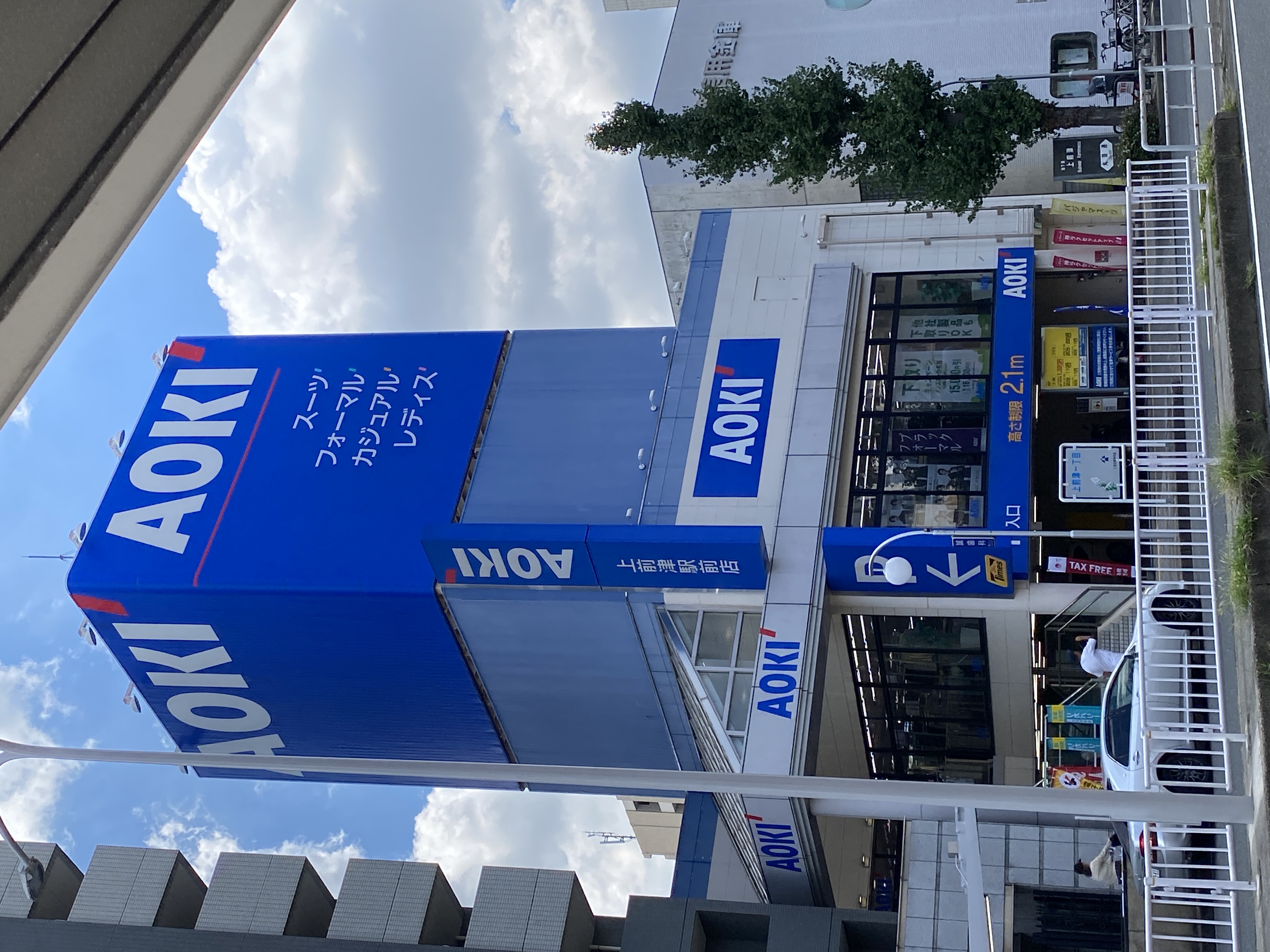 AOKI 上前津駅前店
