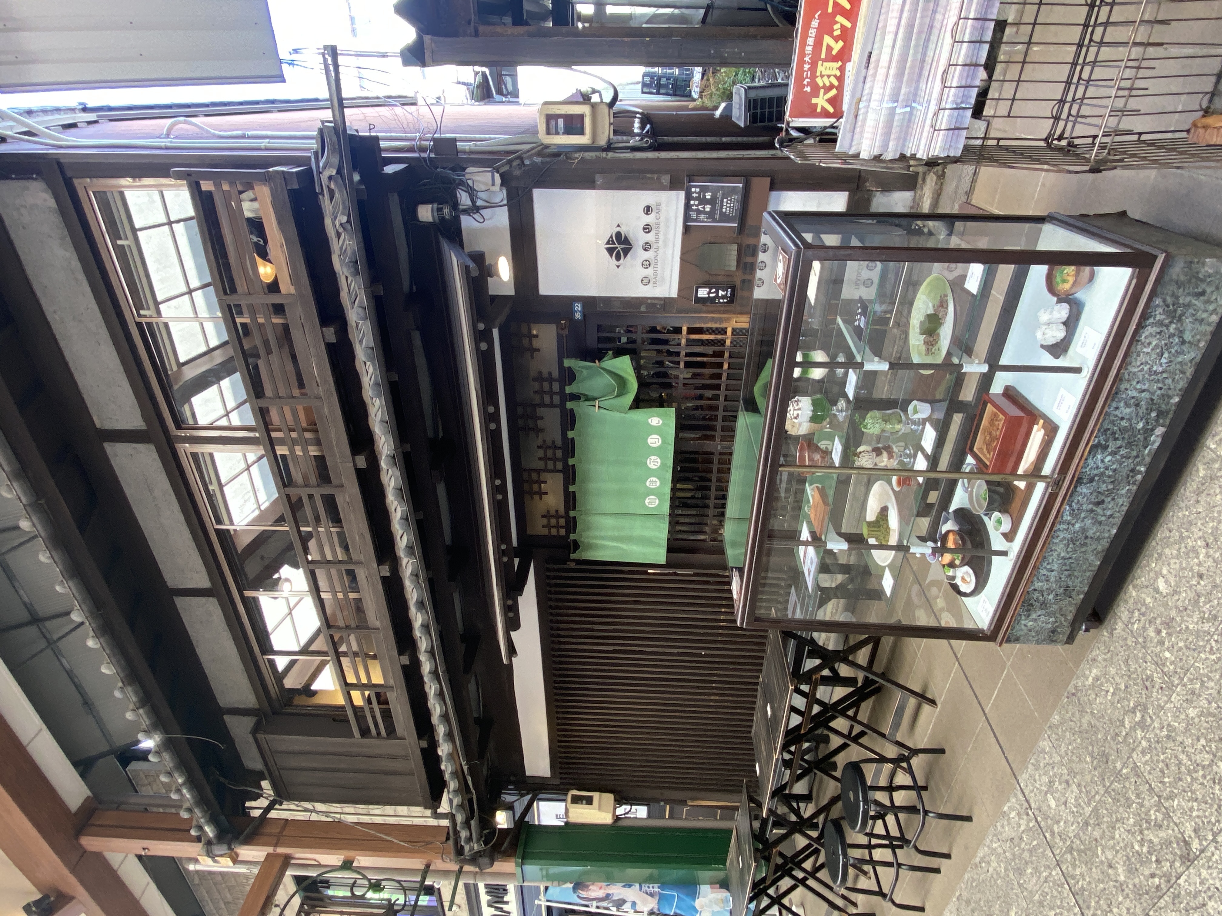 珈琲ぶりこ｜発酵食と抹茶の古民家カフェ