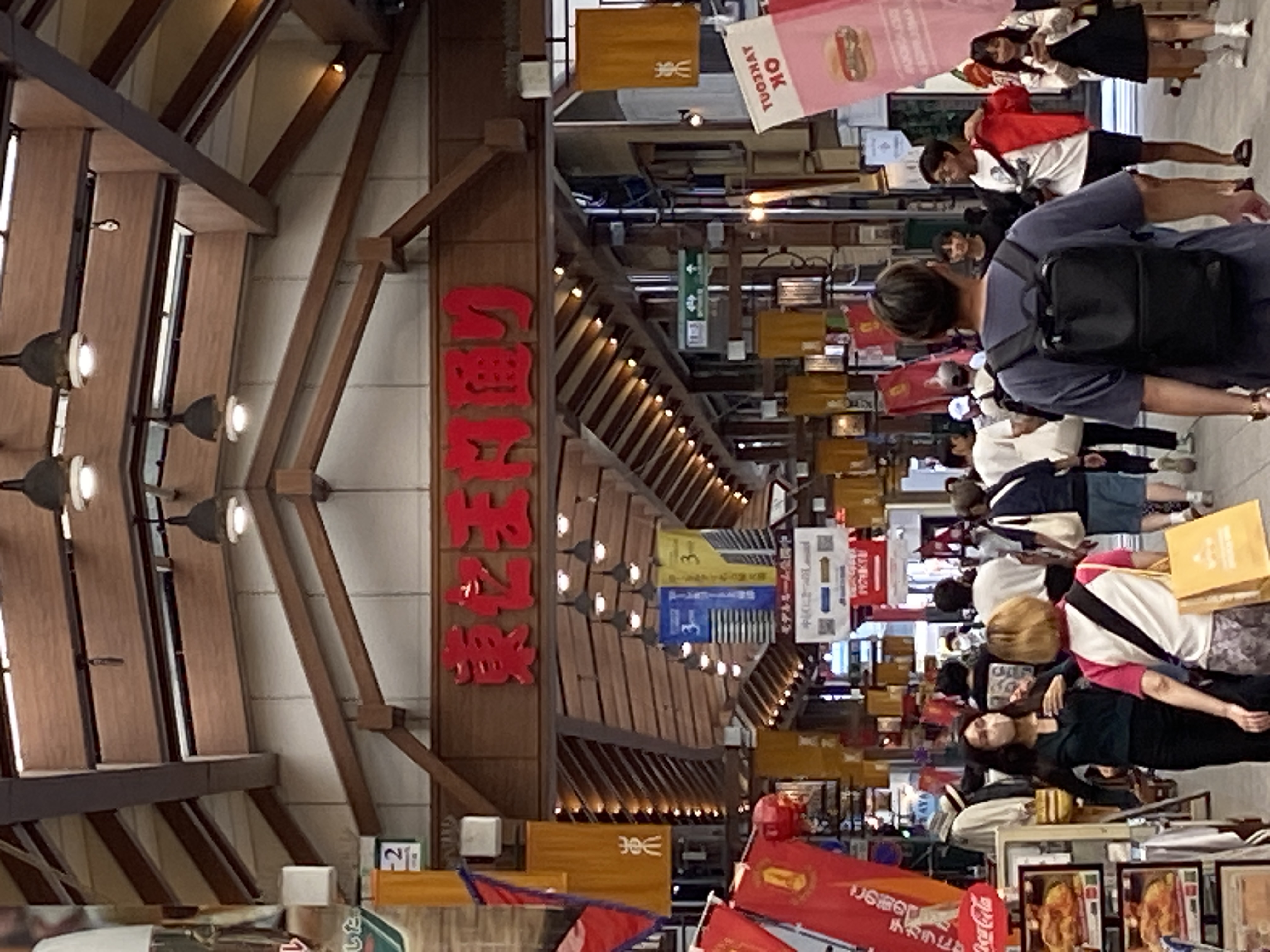 東仁王門通商店街