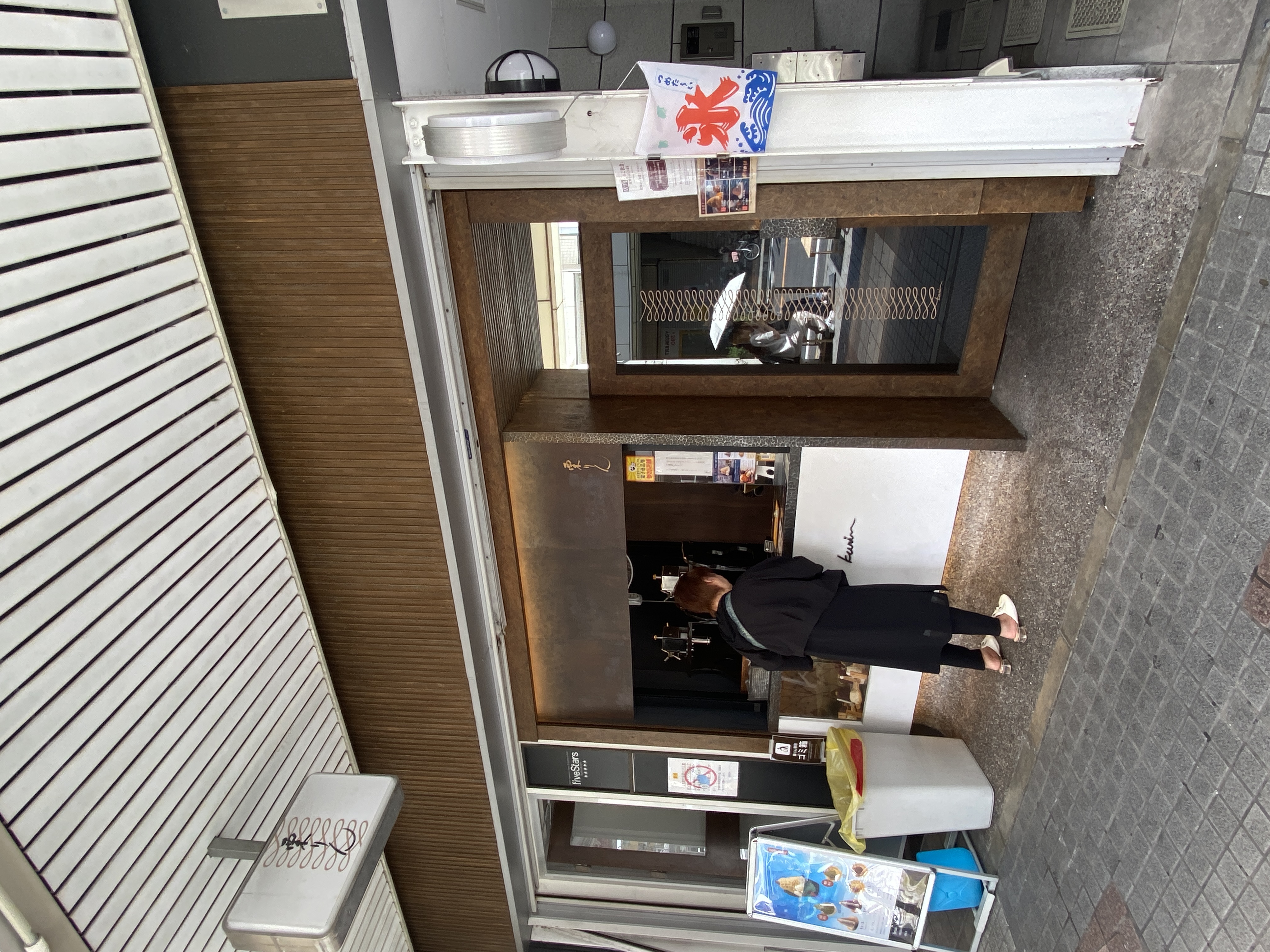 和栗モンブラン専門店 栗りん