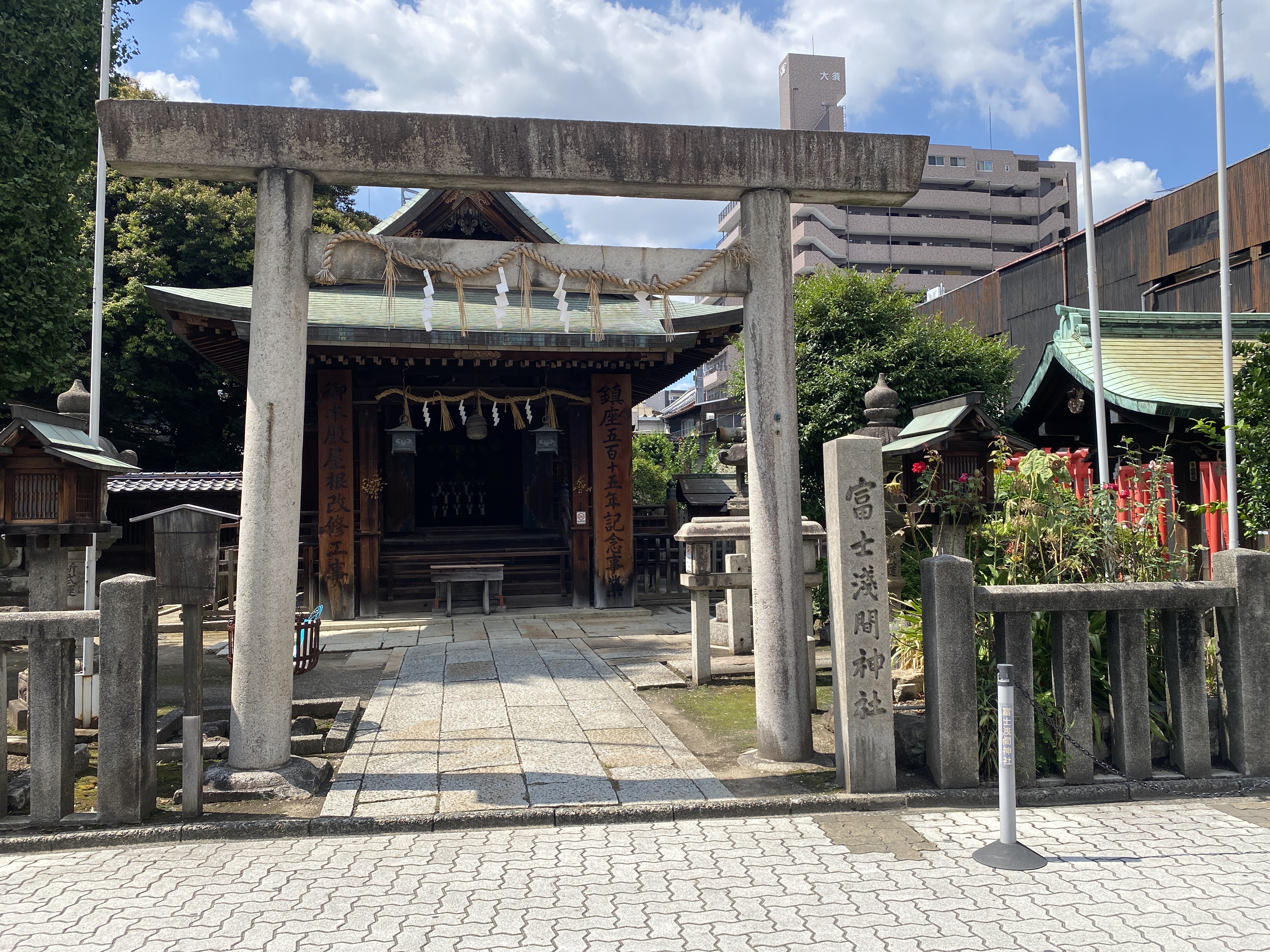 富士浅間神社