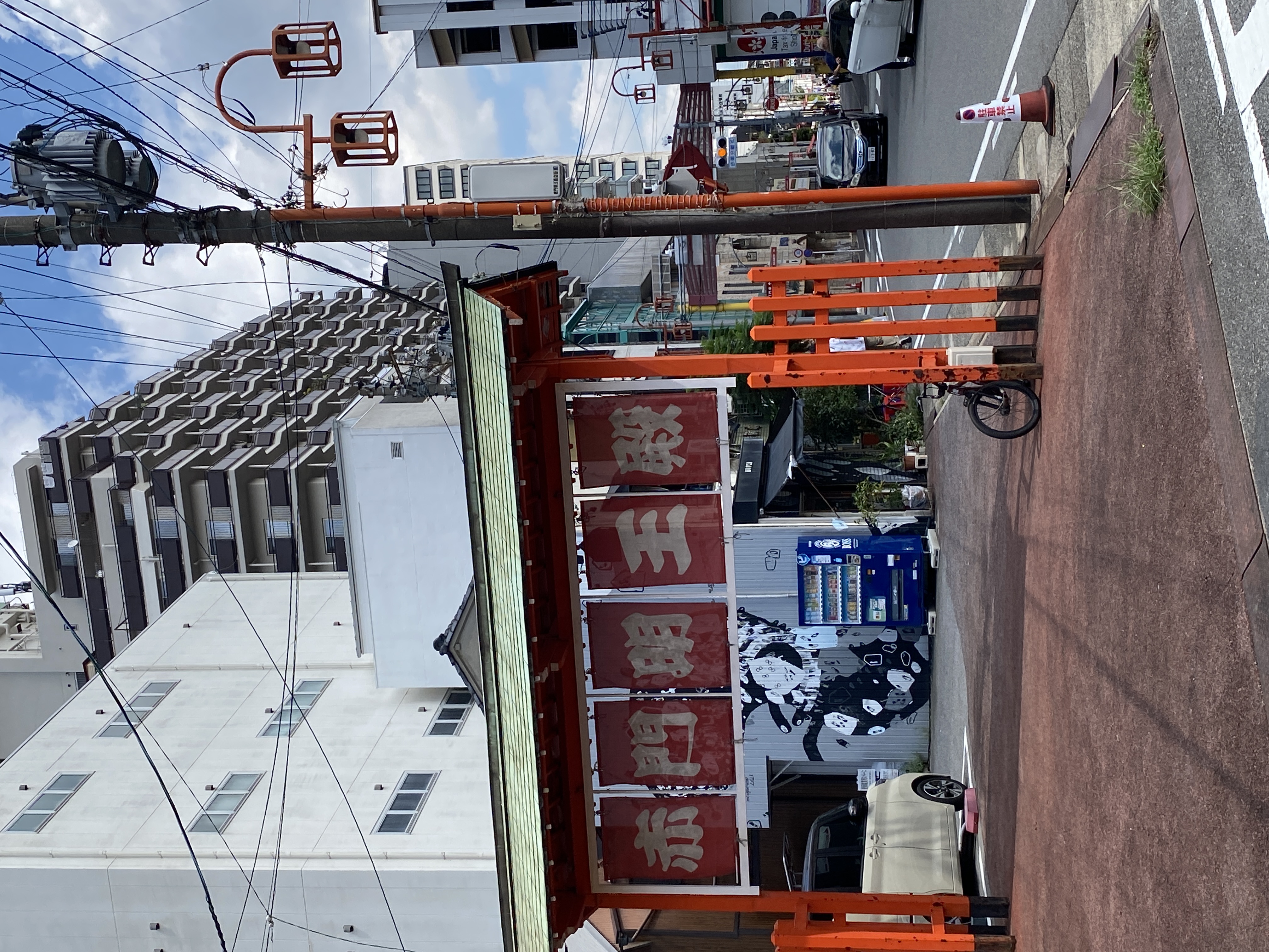 赤門明王商店街