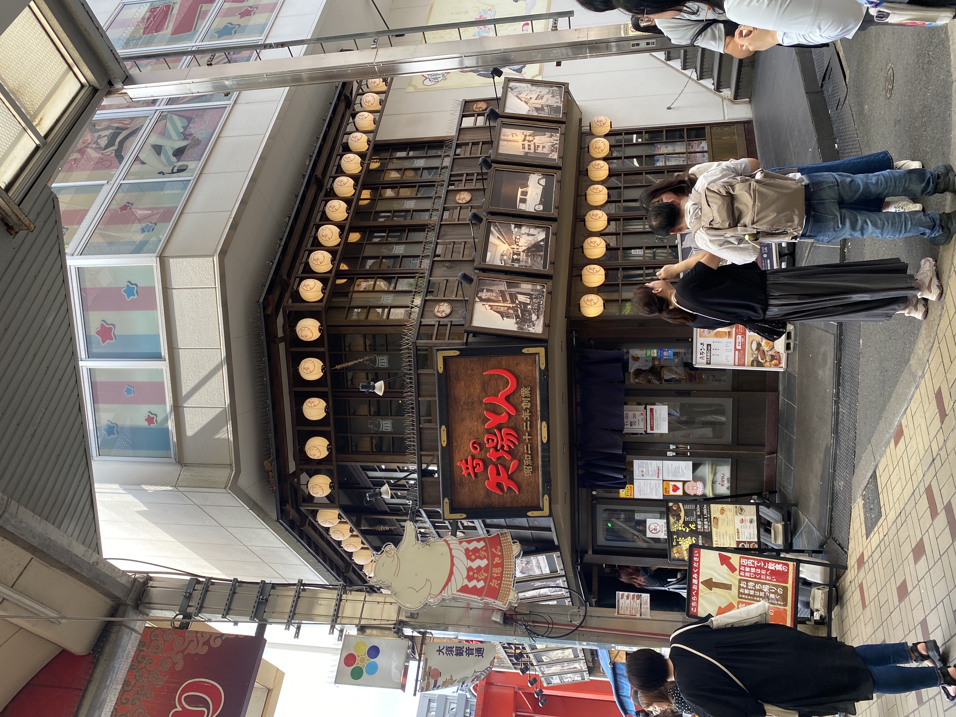 昔の矢場とん 大須観音本店