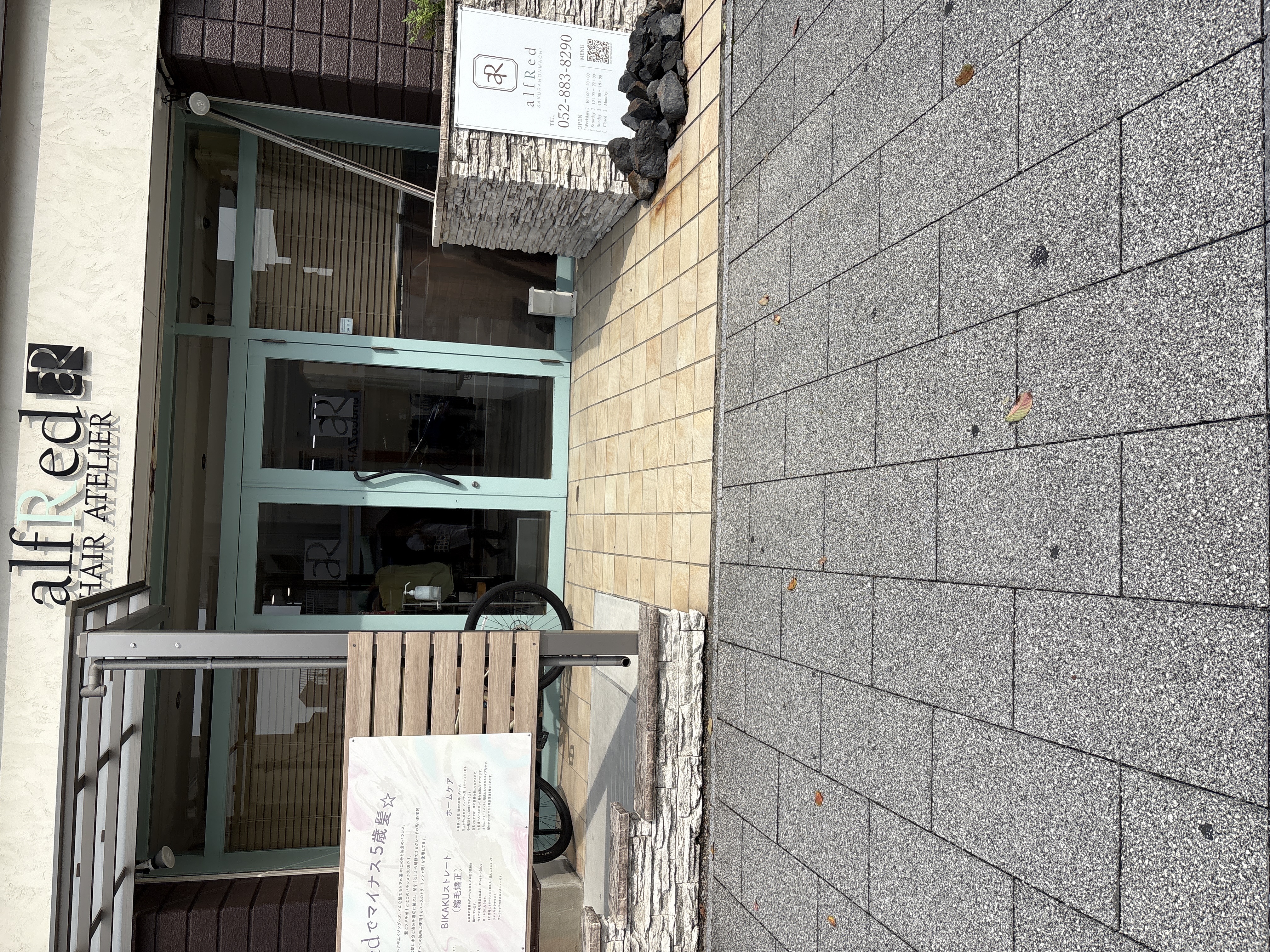 alfRed 桜本町店