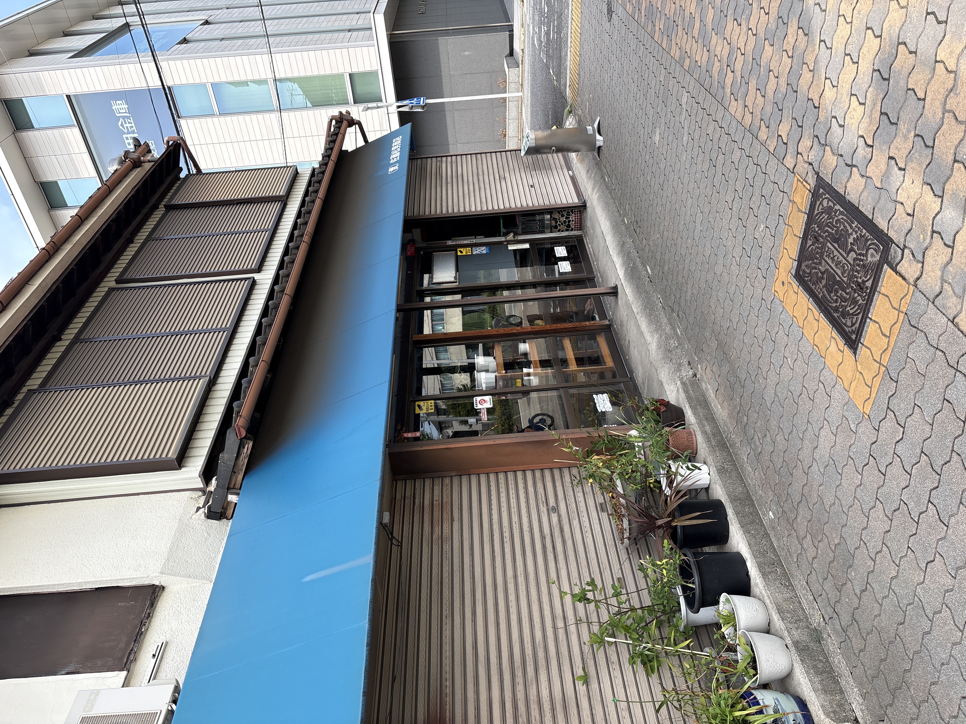 佐藤松男商店