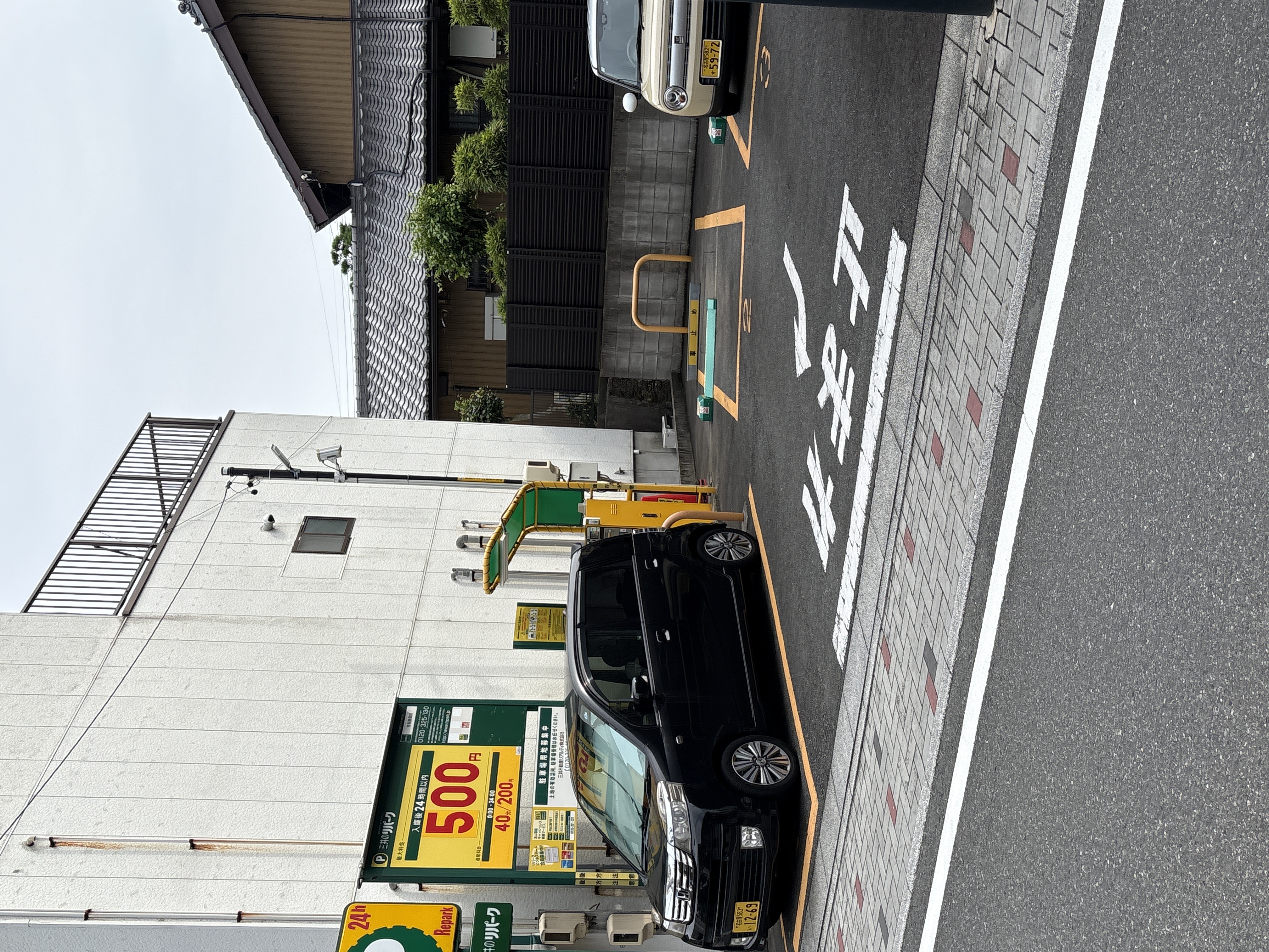 三井のリパーク 笠寺観音前 駐車場