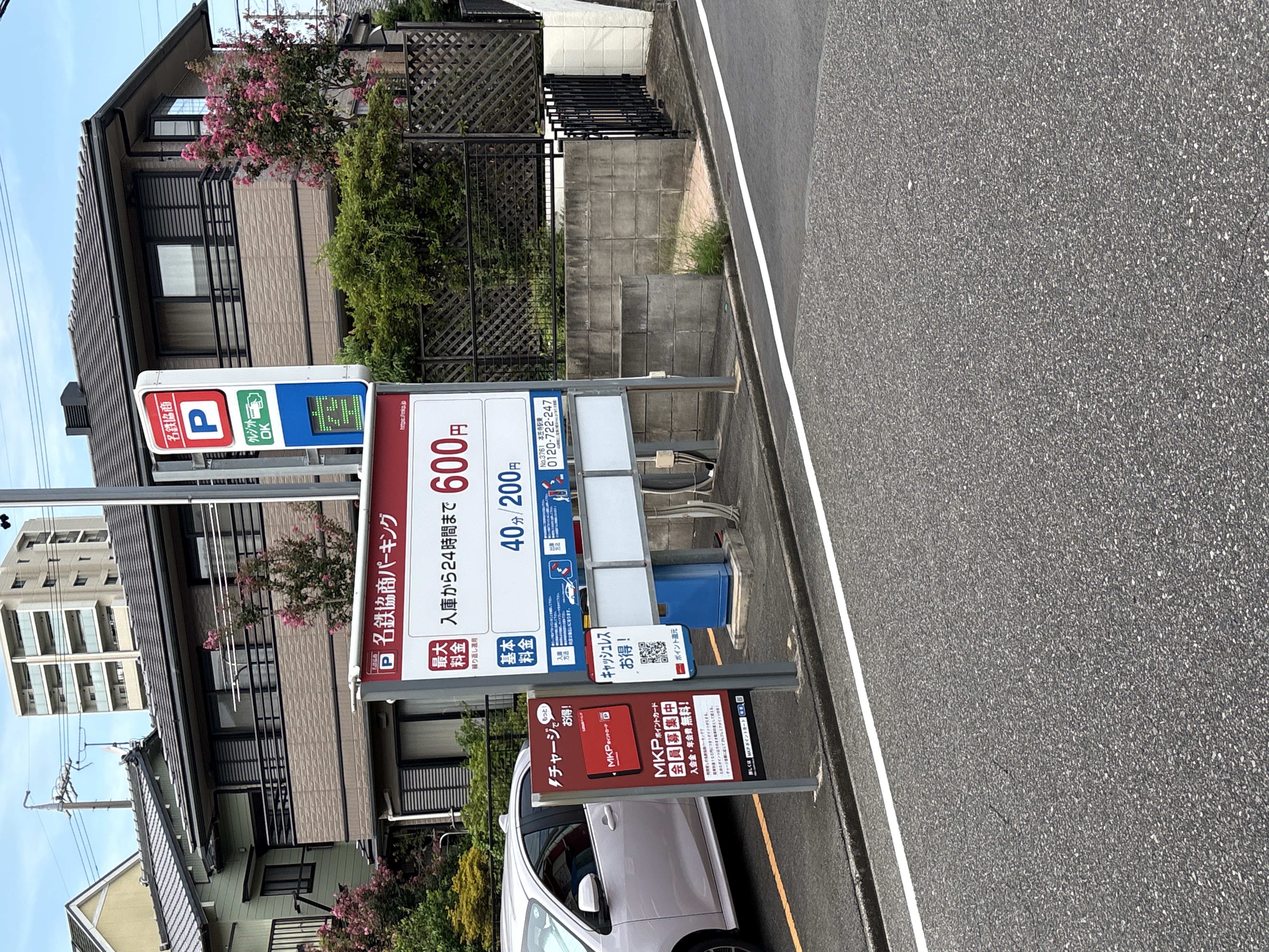 名鉄協商パーキング 本笠寺駅東