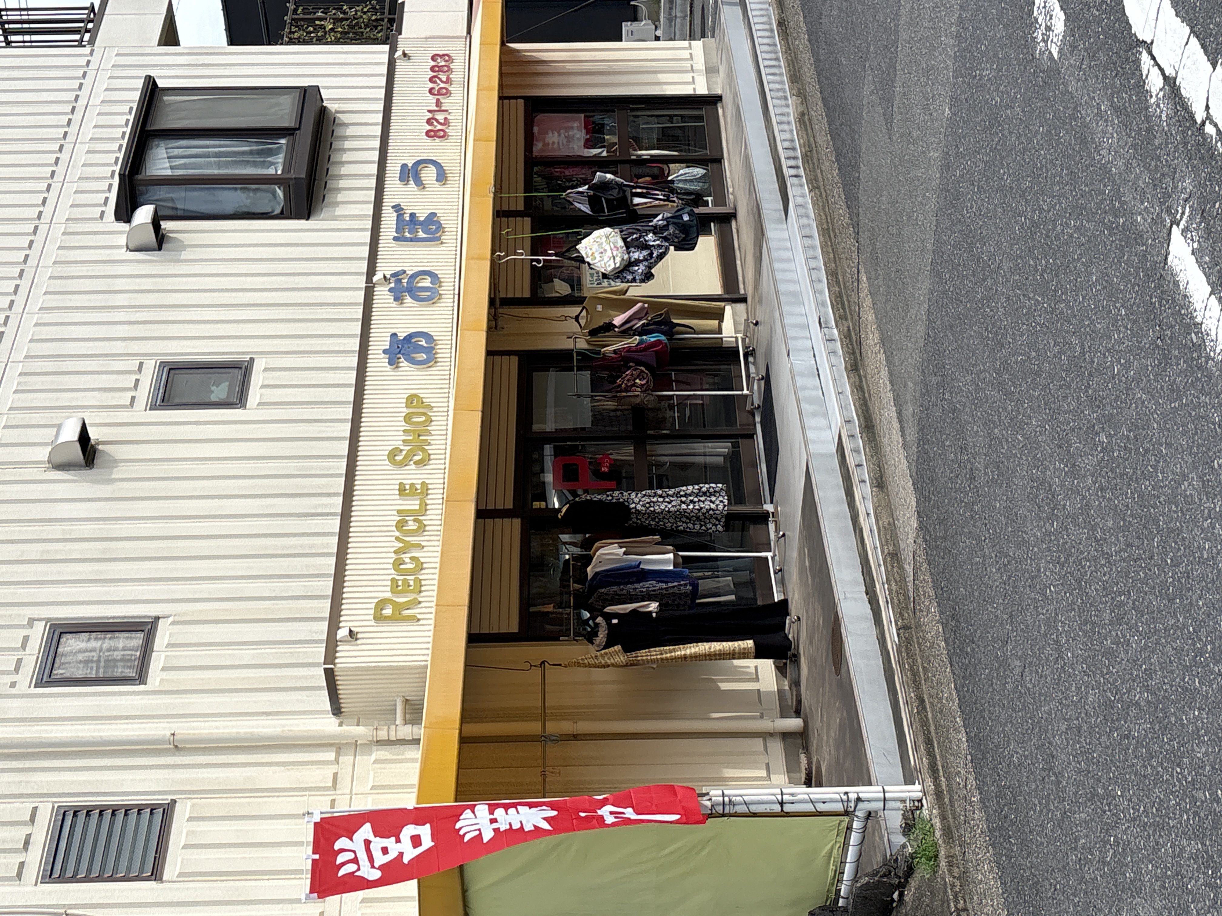 あおぼう
