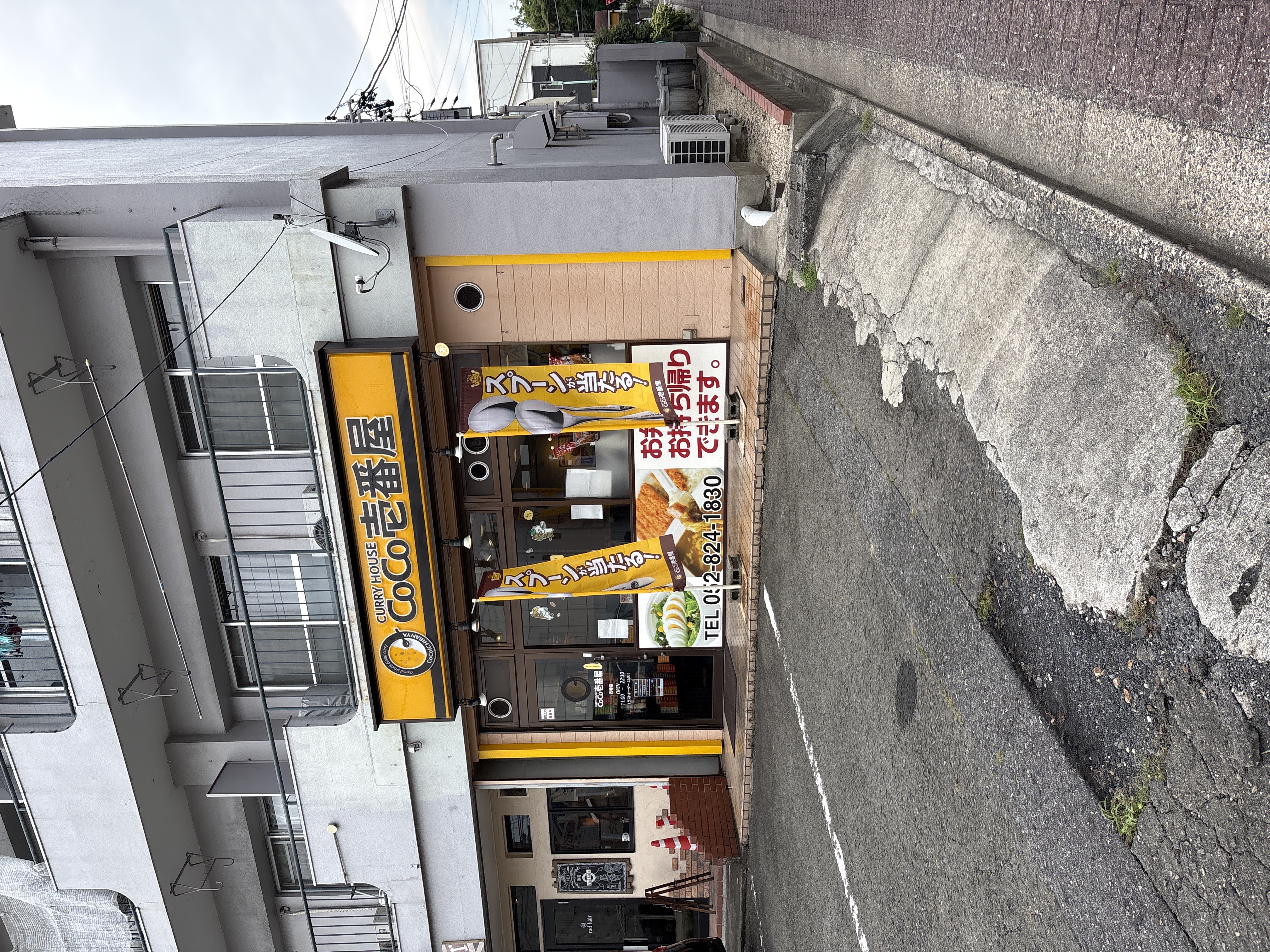 カレーハウス CoCo壱番屋 笠寺店