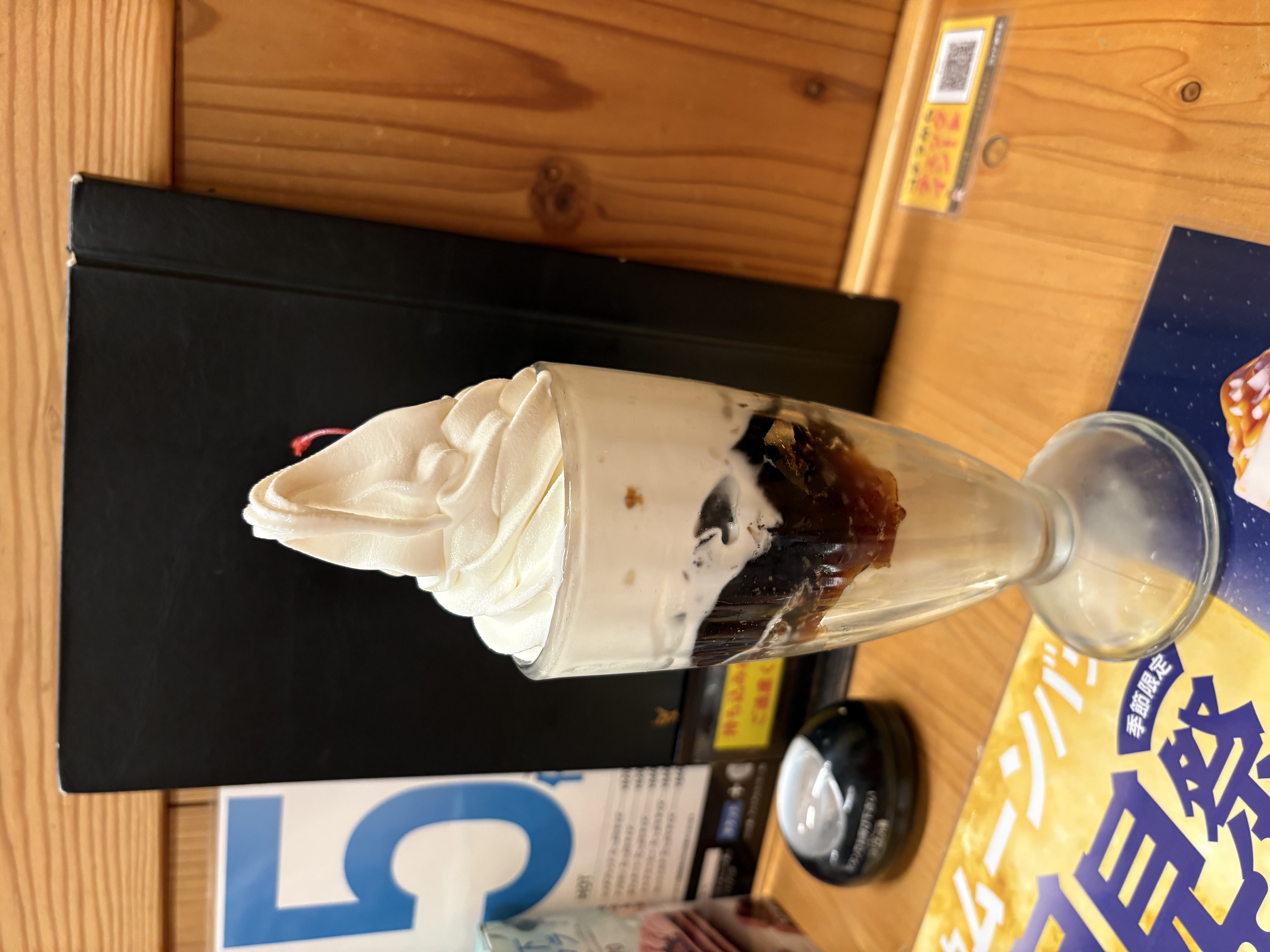 コメダ珈琲店 恵方店