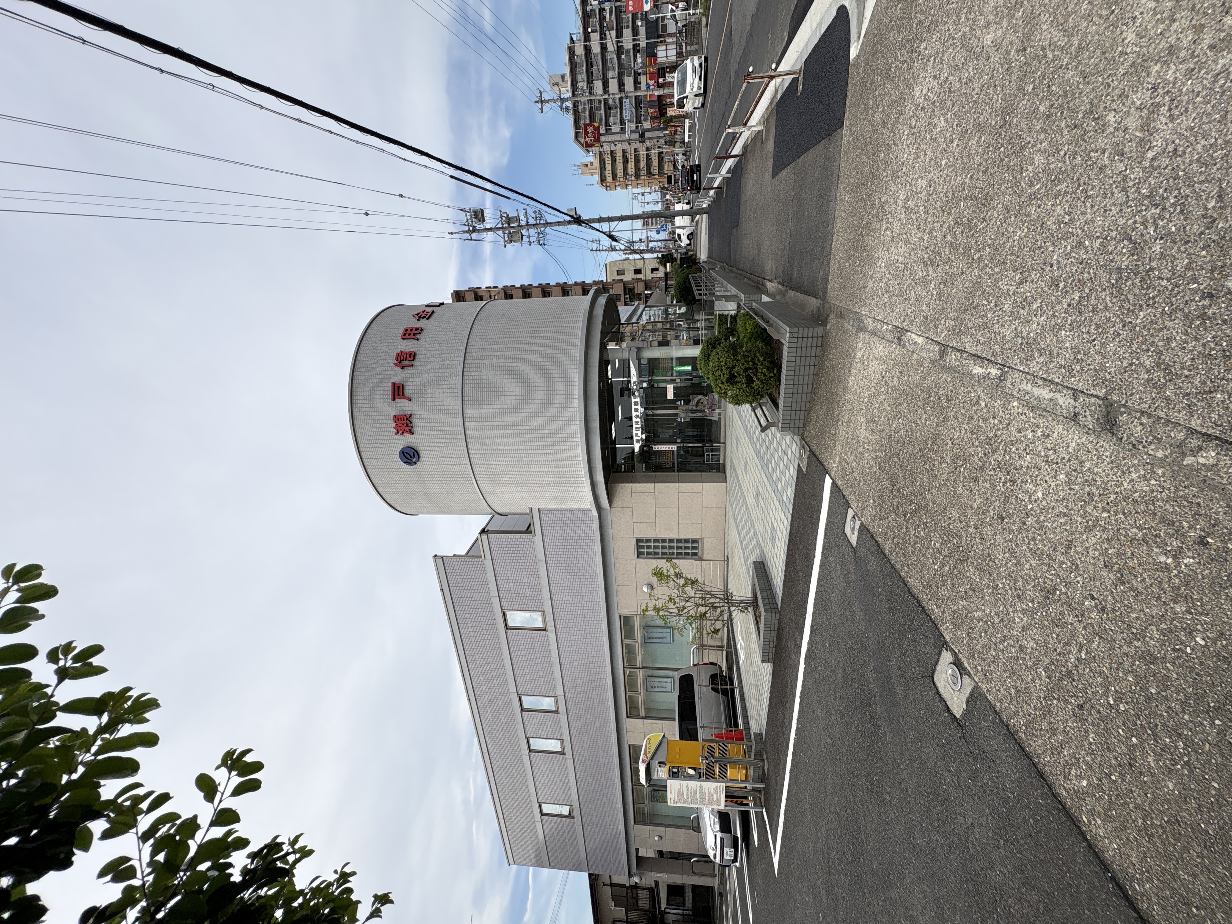 瀬戸信用金庫 鶴里支店