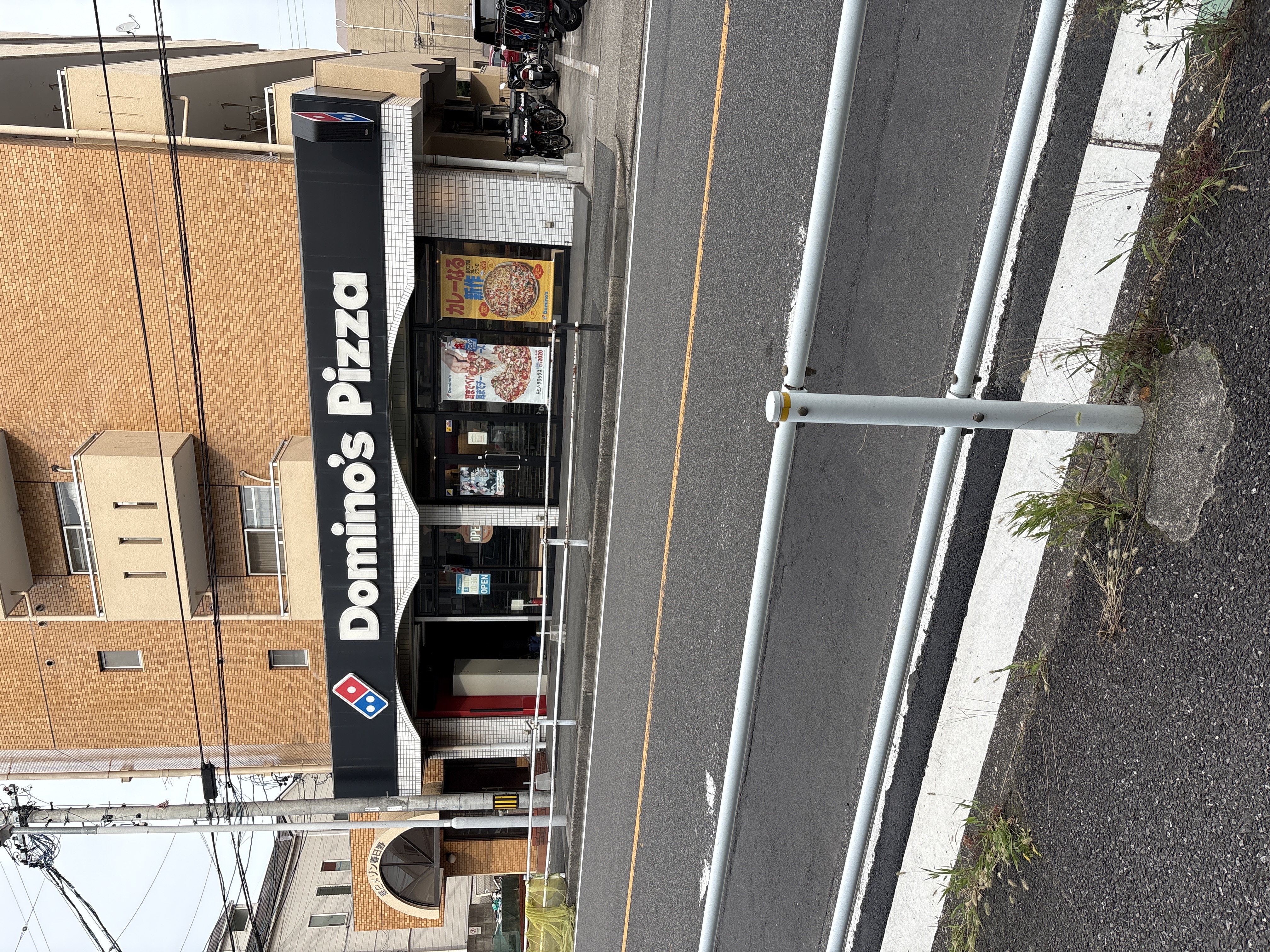 ドミノ・ピザ鶴里店