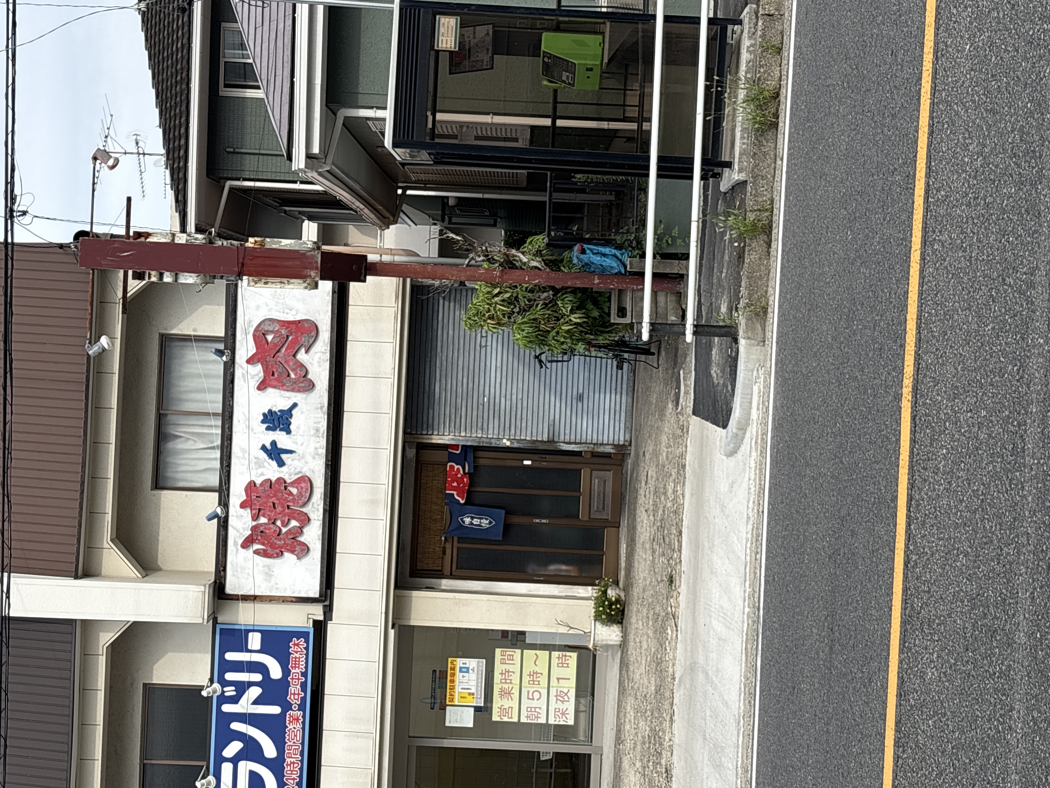 千歳