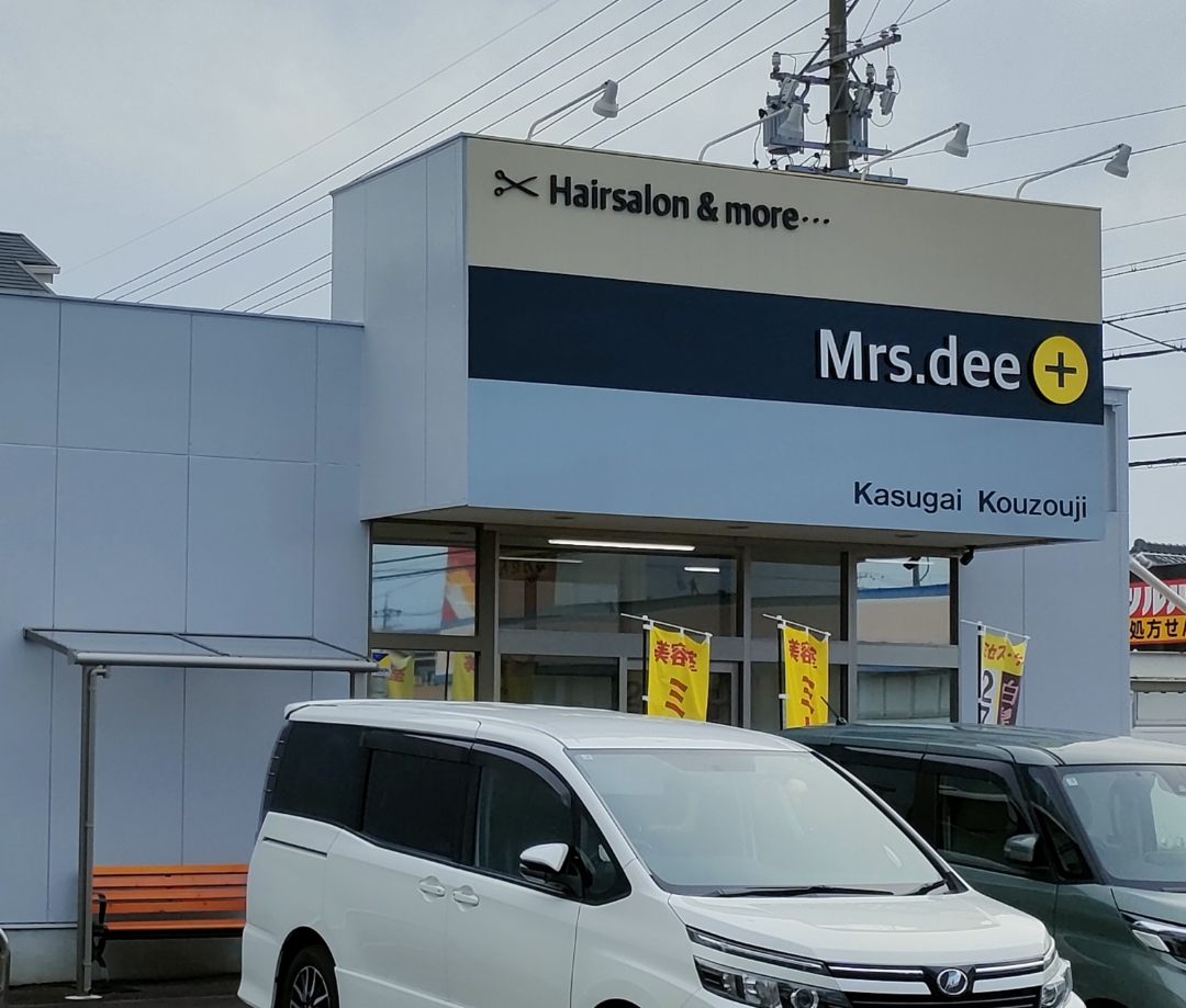 ミセスディ 春日井高蔵寺店